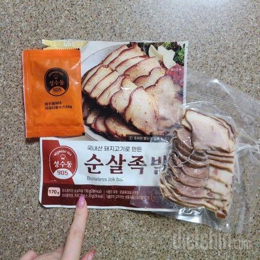 성수동 족발 한마디만 할께요 진짜 미