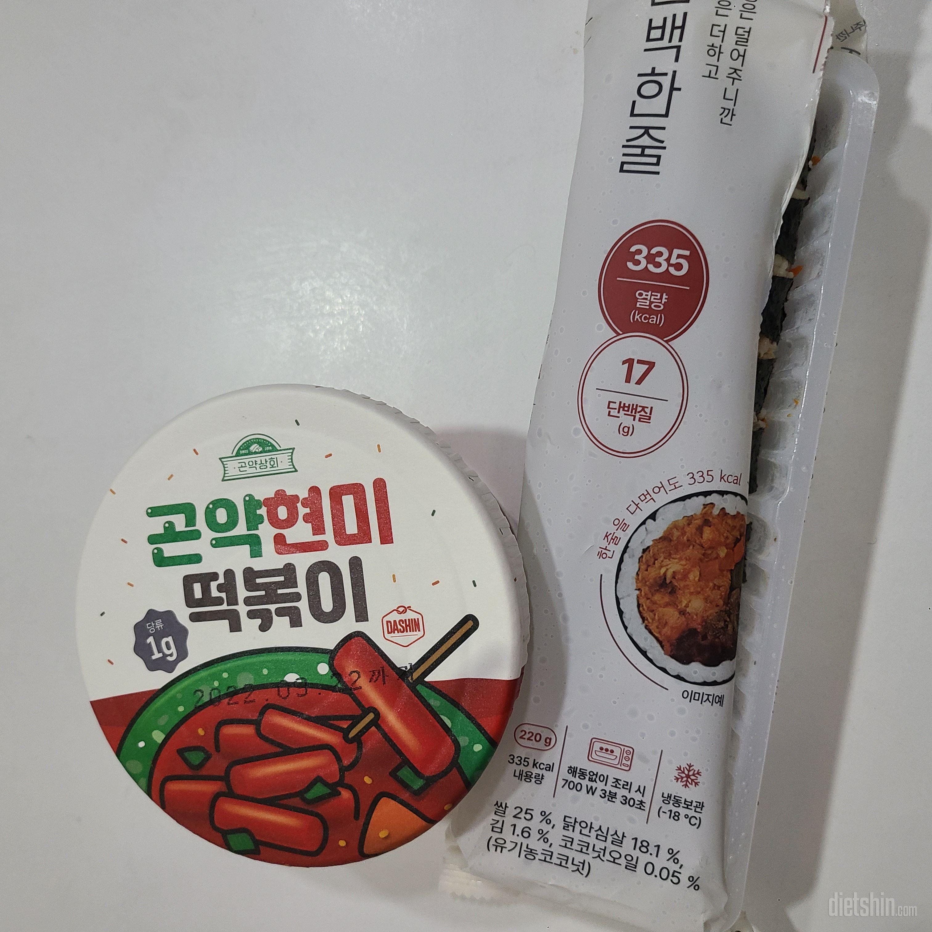 존맛탱입니다 또먹그싶음