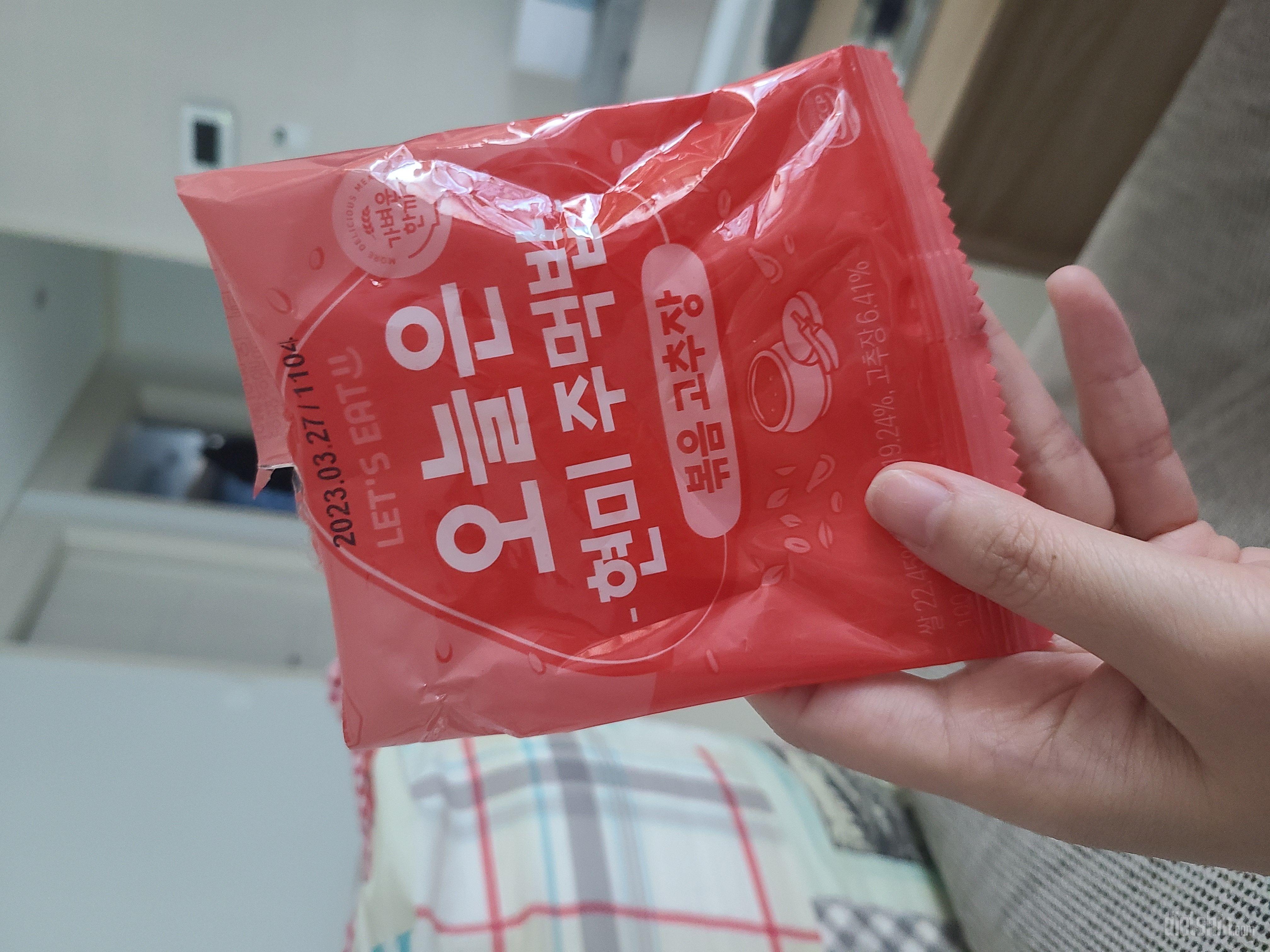 다이어트용이라고생각안될만큼 맛있어요!