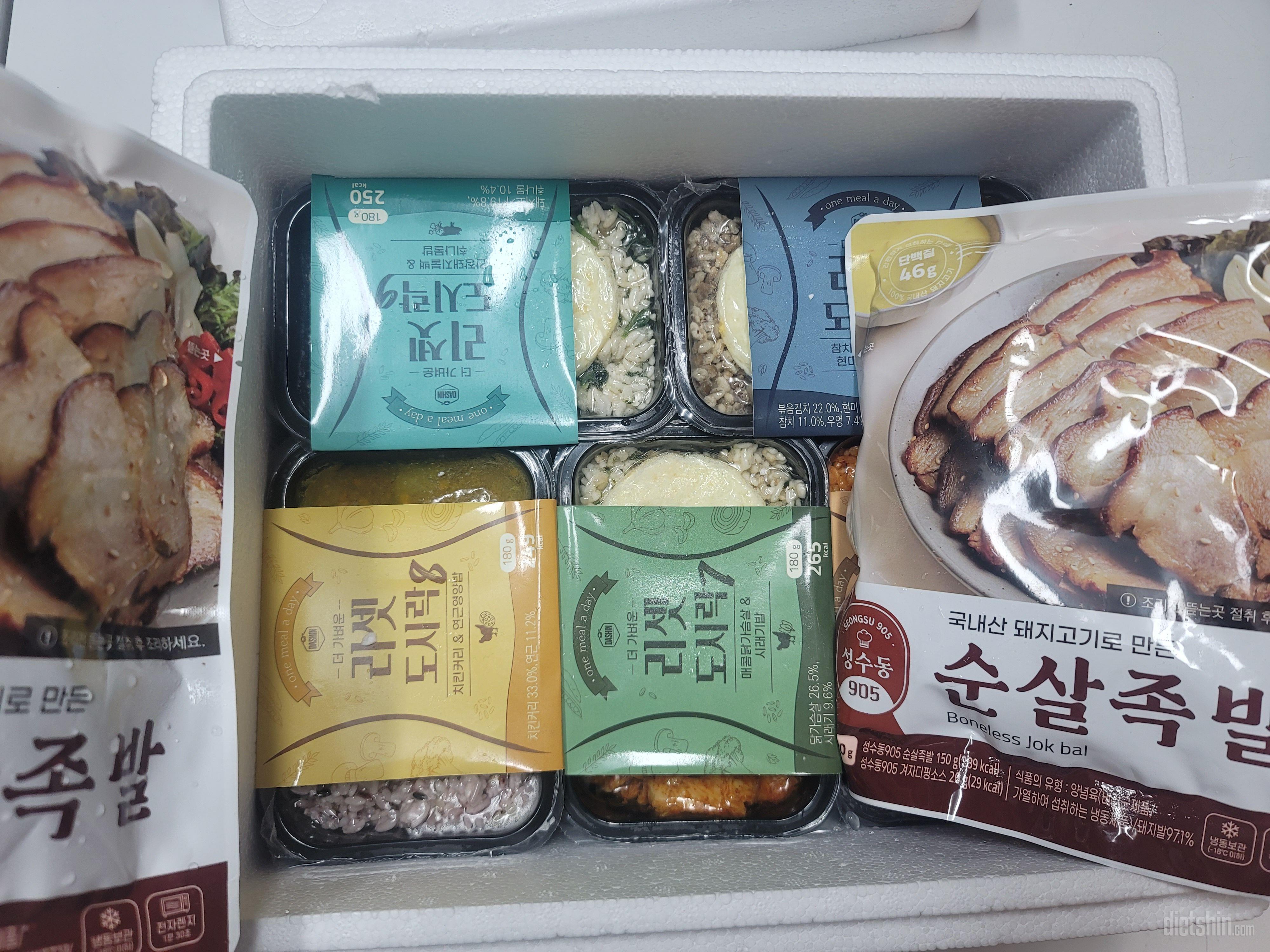 샐러드만 먹는 식단 맛없어서 도시락