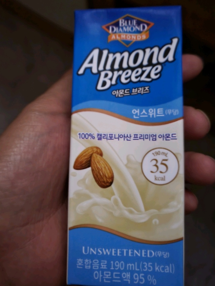 05월 18일( 아침식사 35kcal)