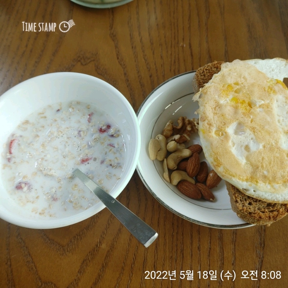 05월 18일( 아침식사 508kcal)