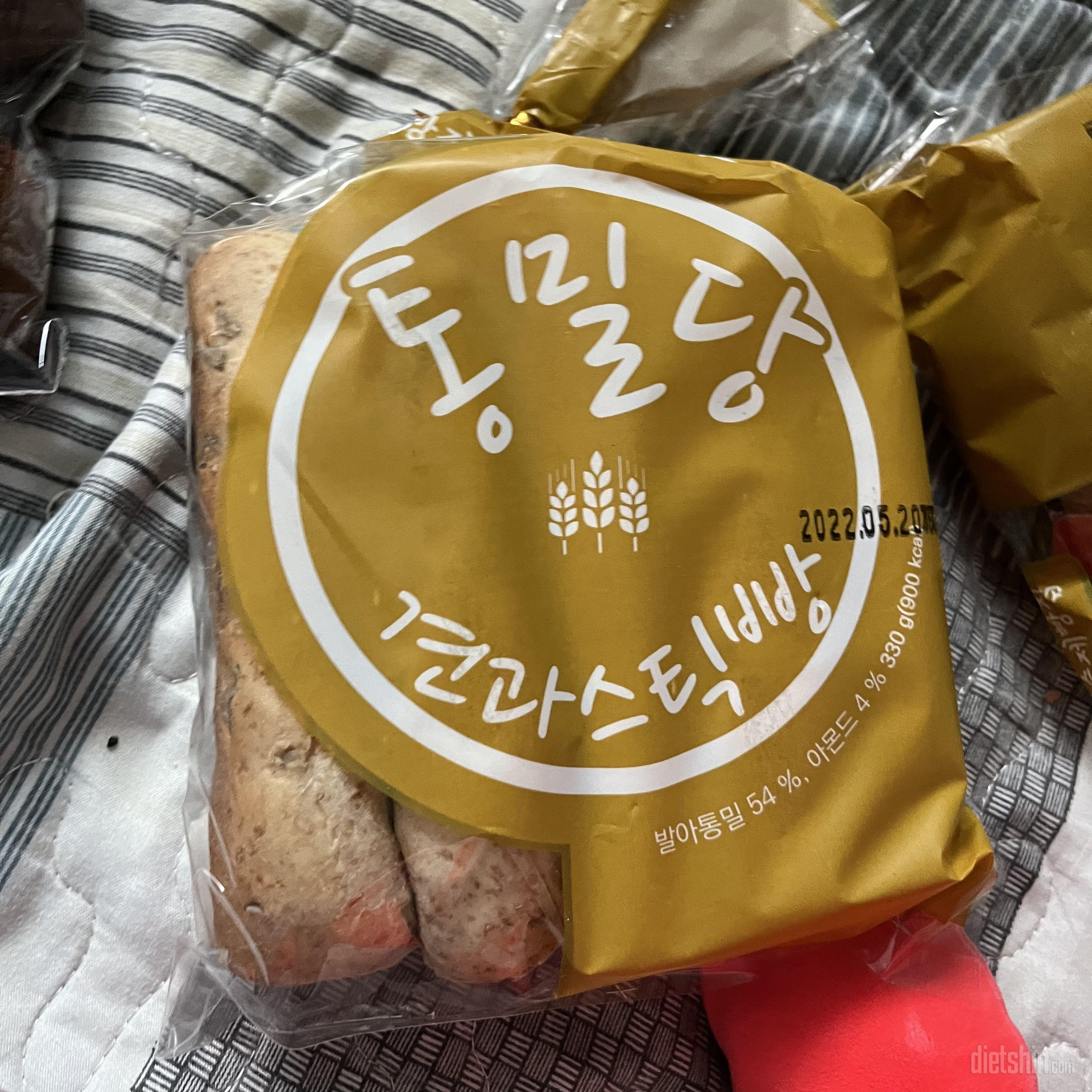 아 너무 맛있어요 ㅠㅠㅠ 죄책감도 안