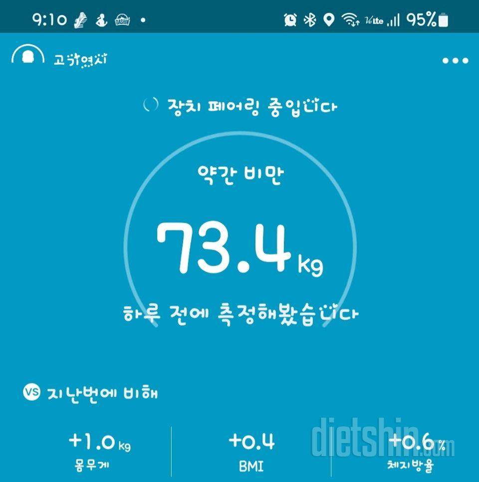 5월18일공체