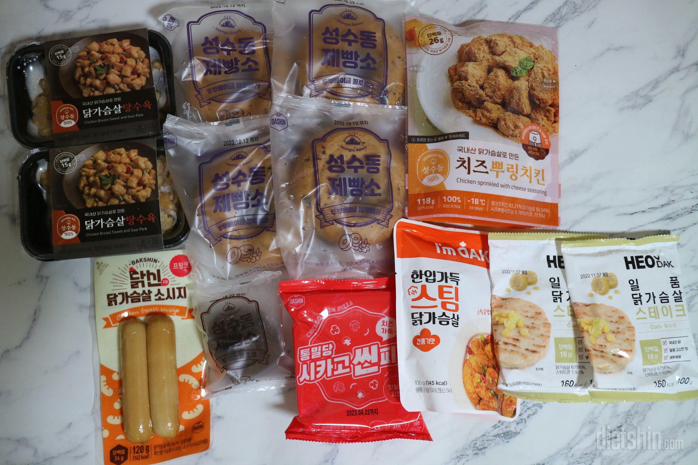아직 먹어보진 않았지만 이만한 칼로리