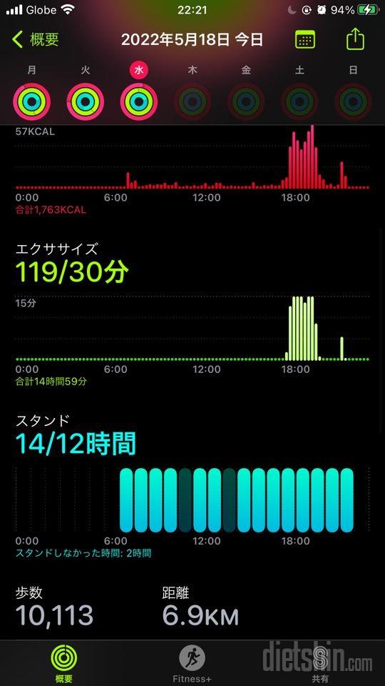 30일 만보 걷기350일차 성공!