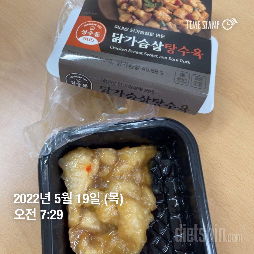 너어무 맛있어요 그냥 치킨임