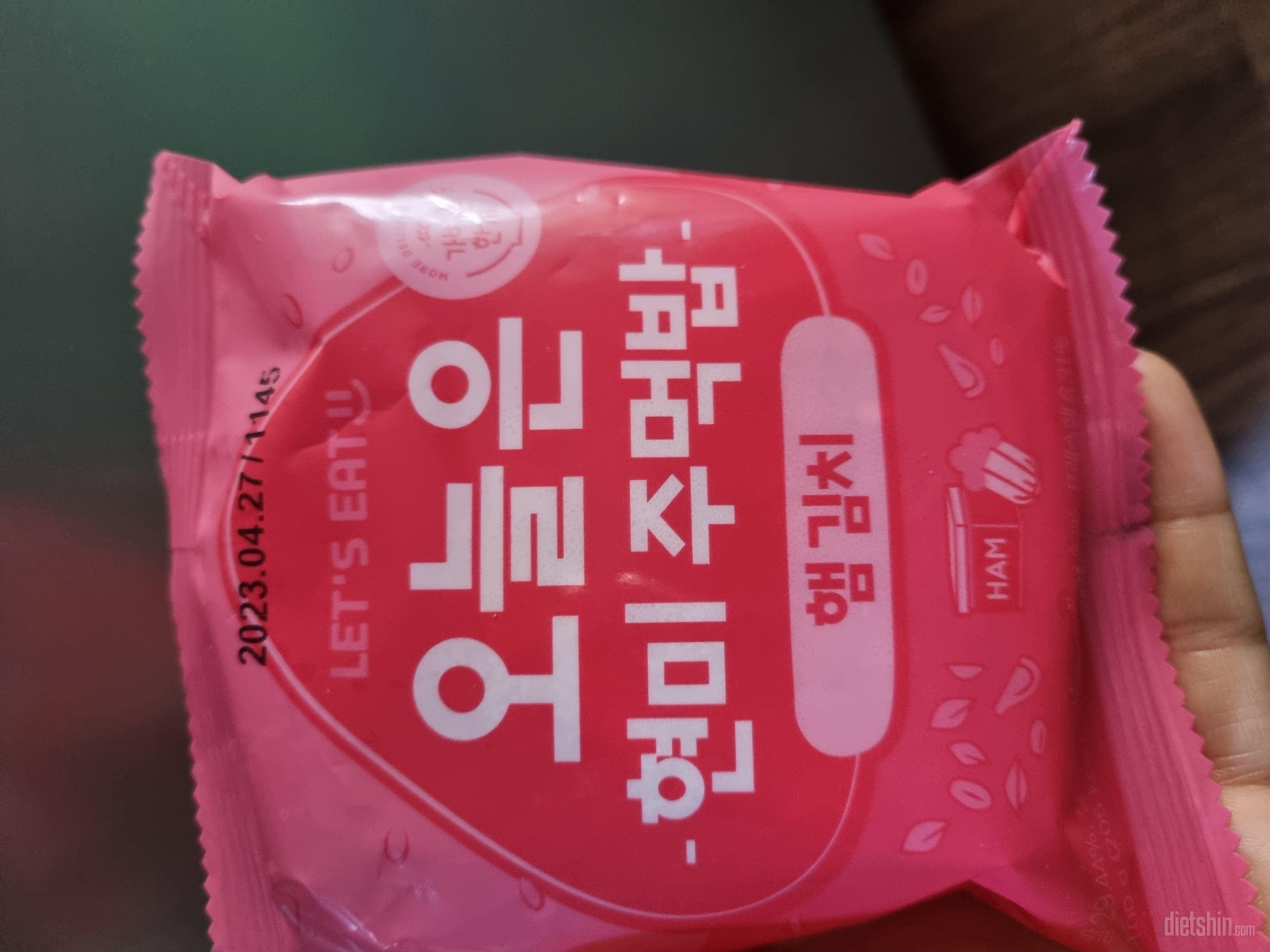 말해 뭐하겠어요~
너무너무 맛있는거