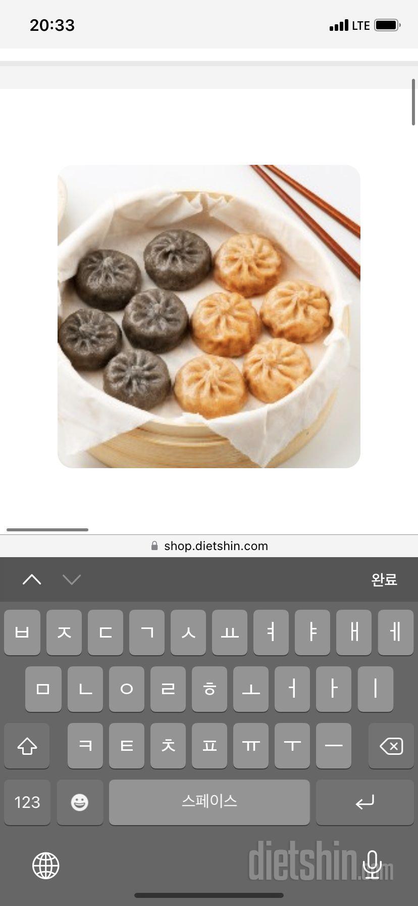 이번에는 김치만두로 구매해봤는데 조금