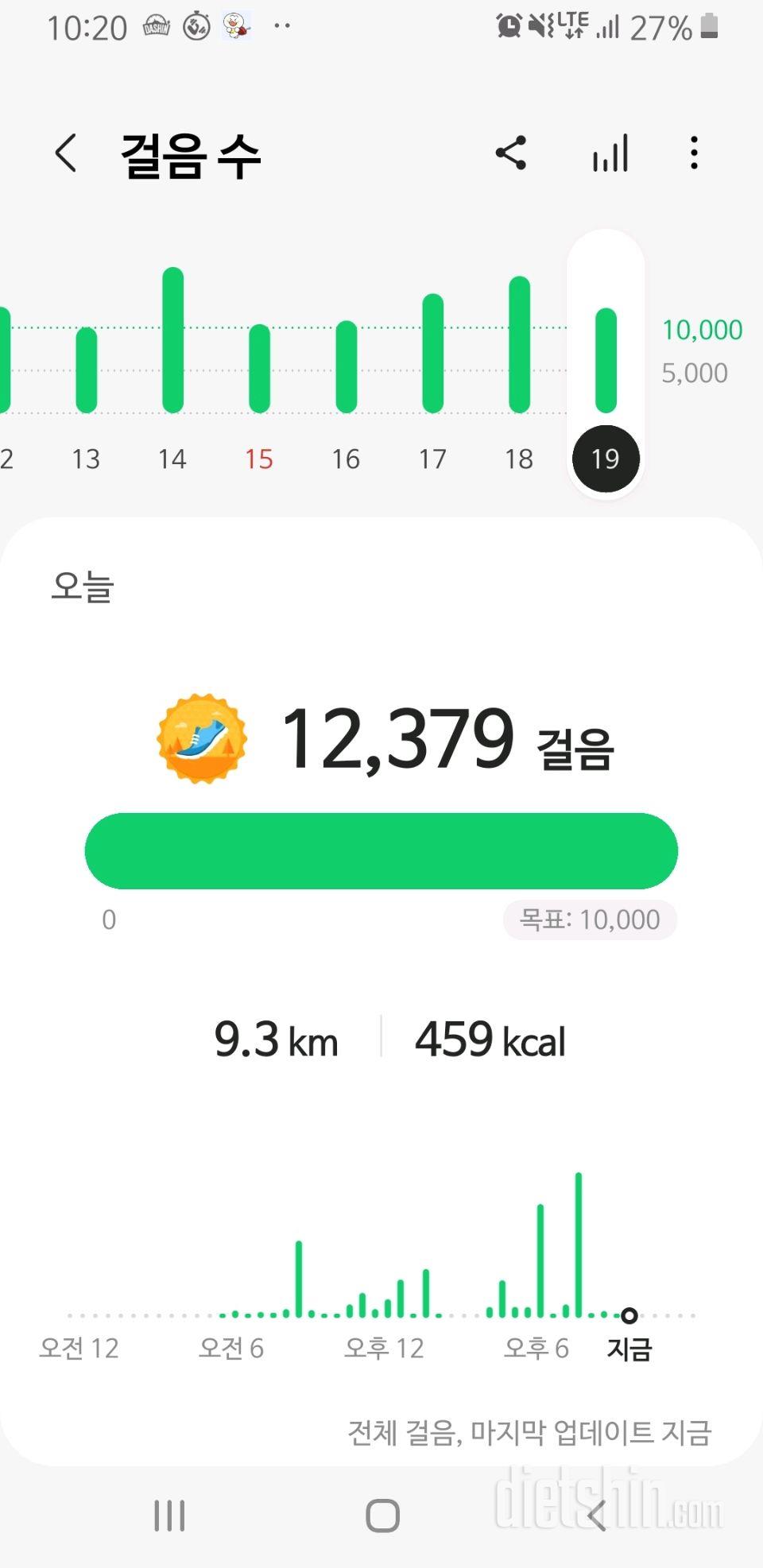 30일 만보 걷기2일차 성공!