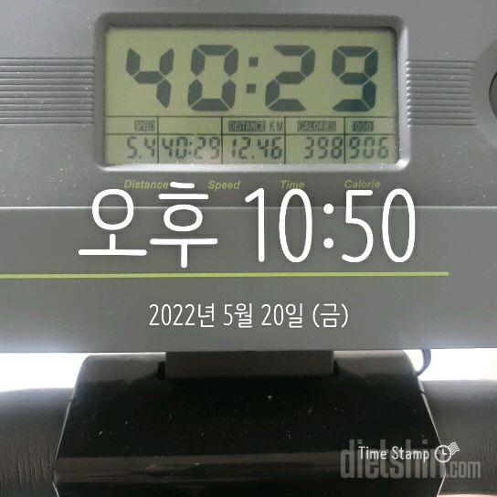 5.20기록