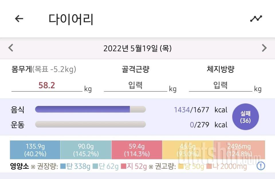 30일 당줄이기23일차 성공!