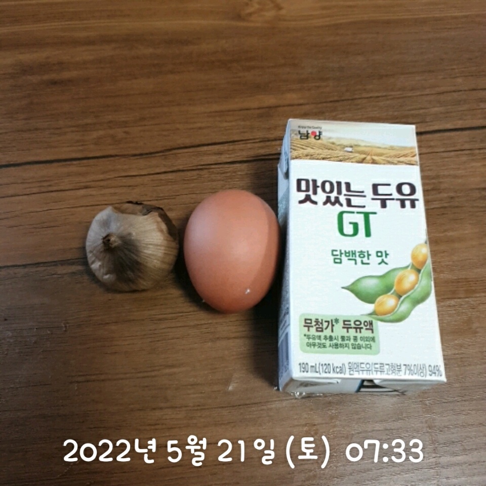 05월 21일( 아침식사 477kcal)