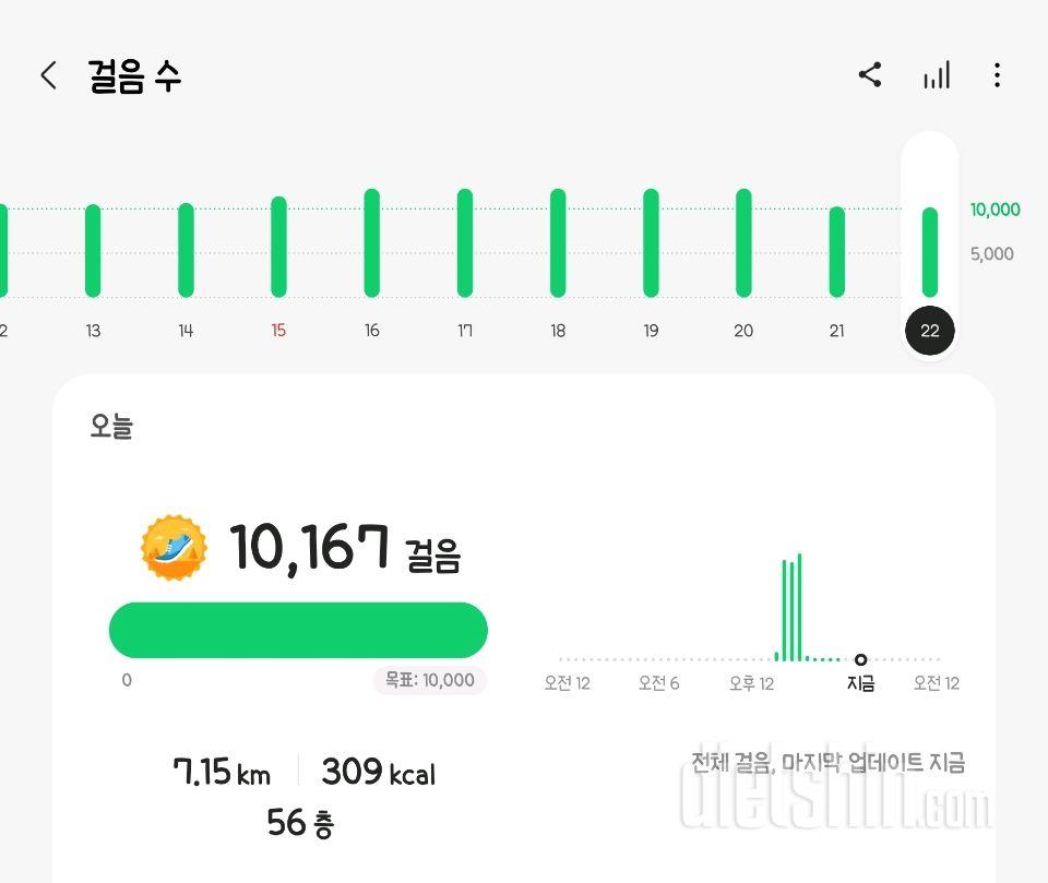 30일 만보 걷기19일차 성공!