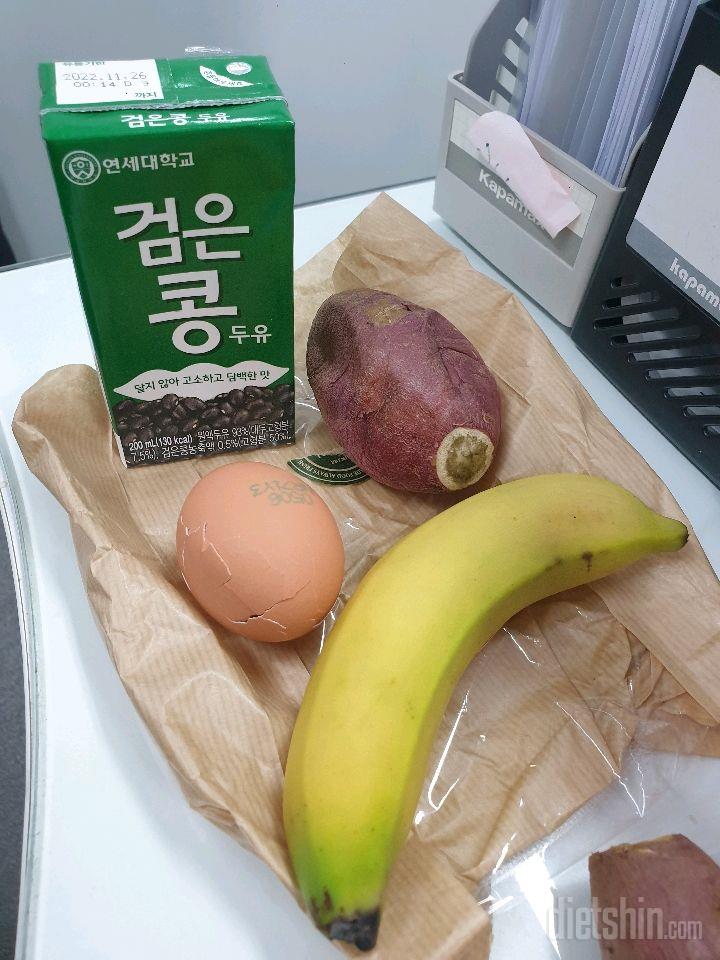 30일 1,000kcal 식단 1일차 성공!