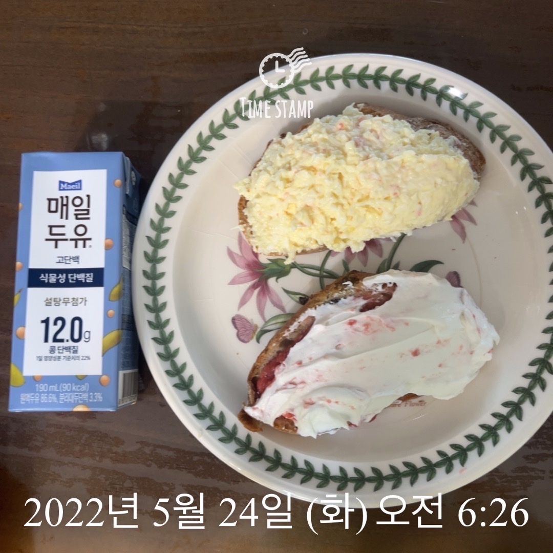 05월 24일(아침 436kcal)