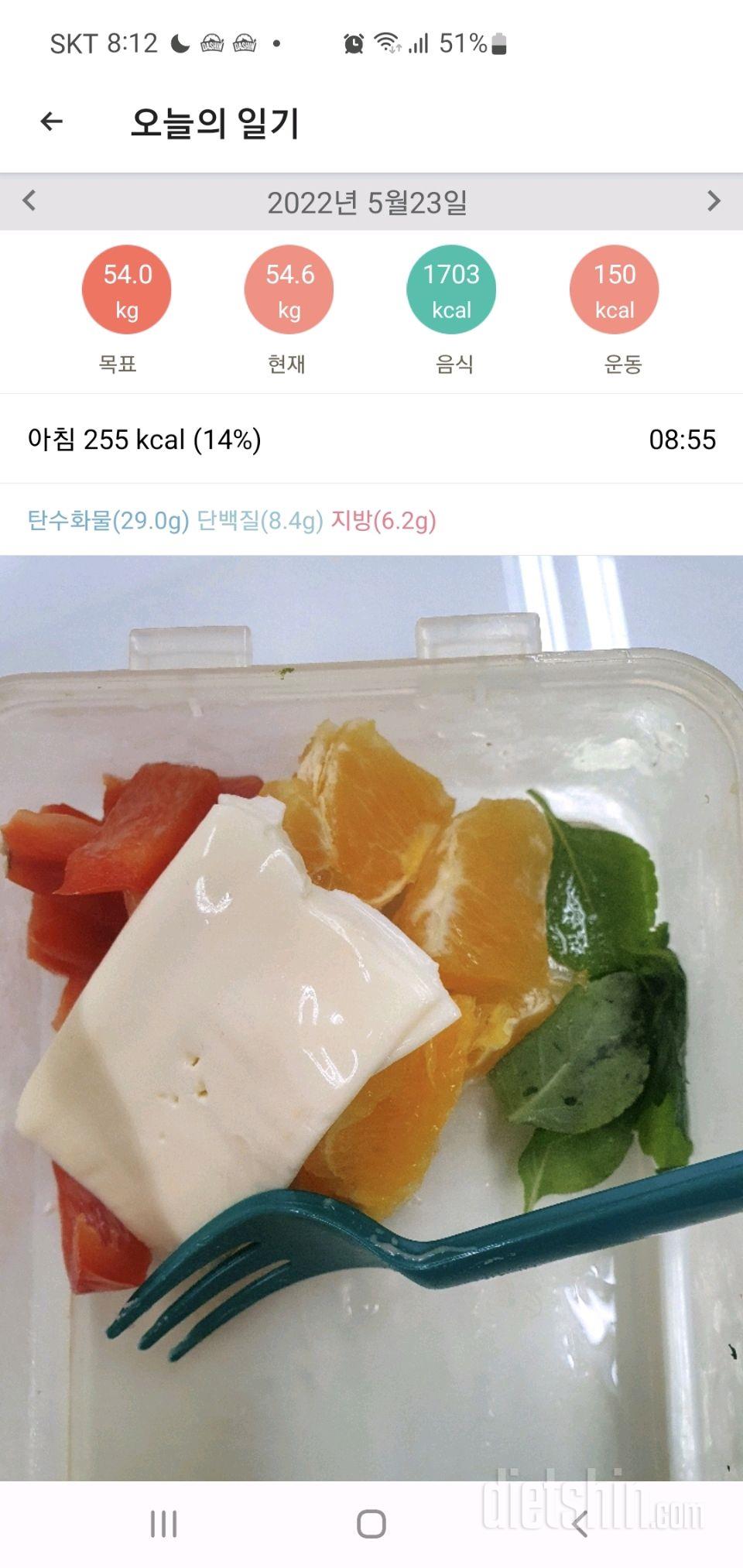 30일 밀가루 끊기1일차 성공!