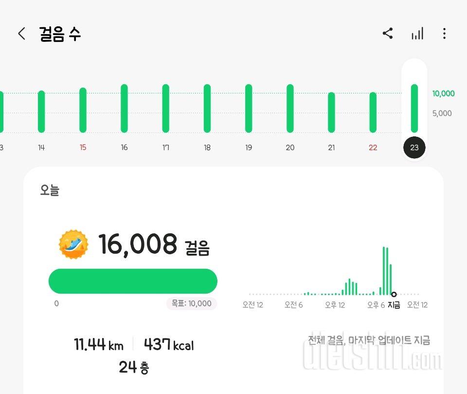 30일 만보 걷기20일차 성공!