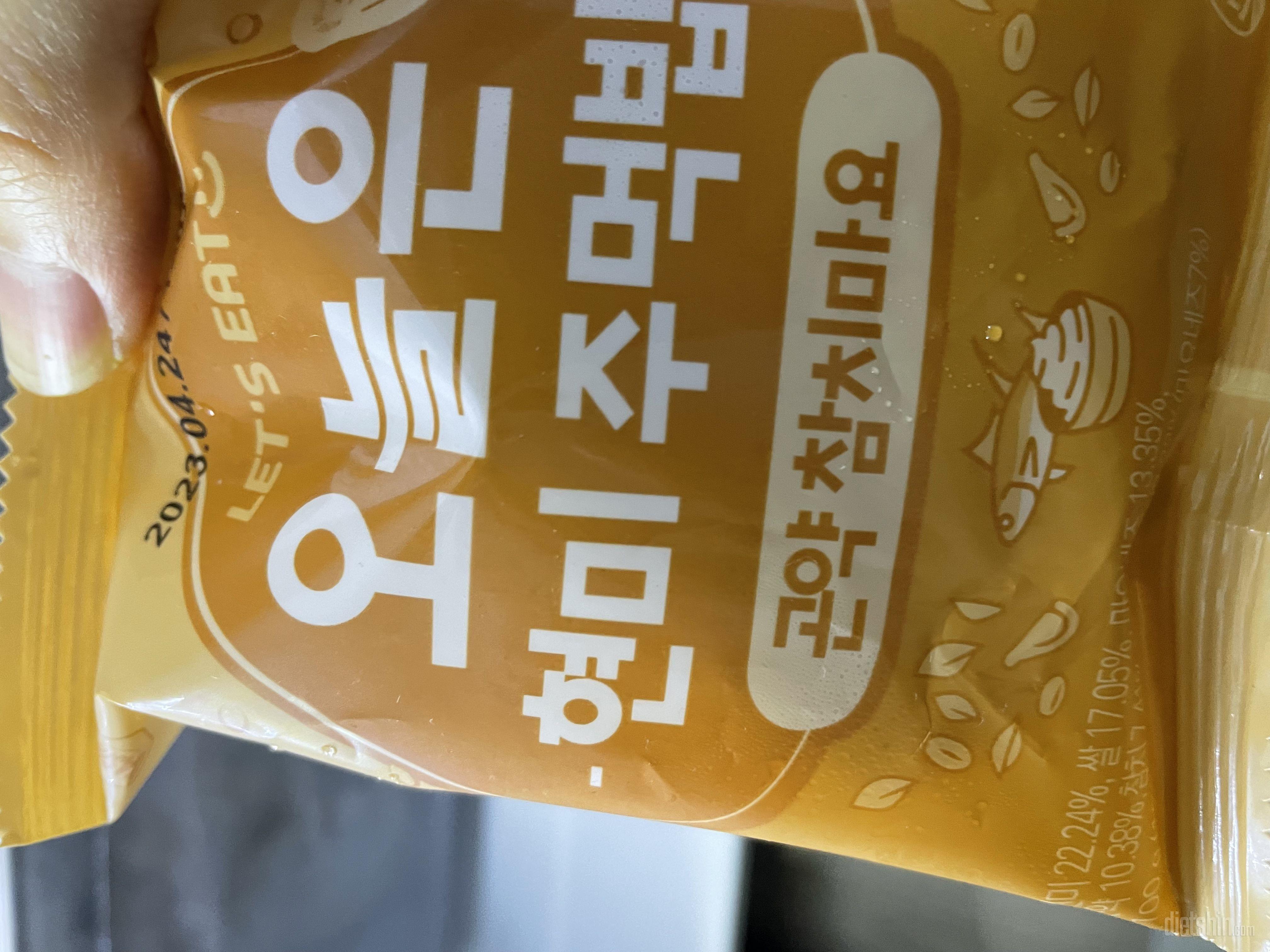 너무 맛있어서 재구매 했어요!