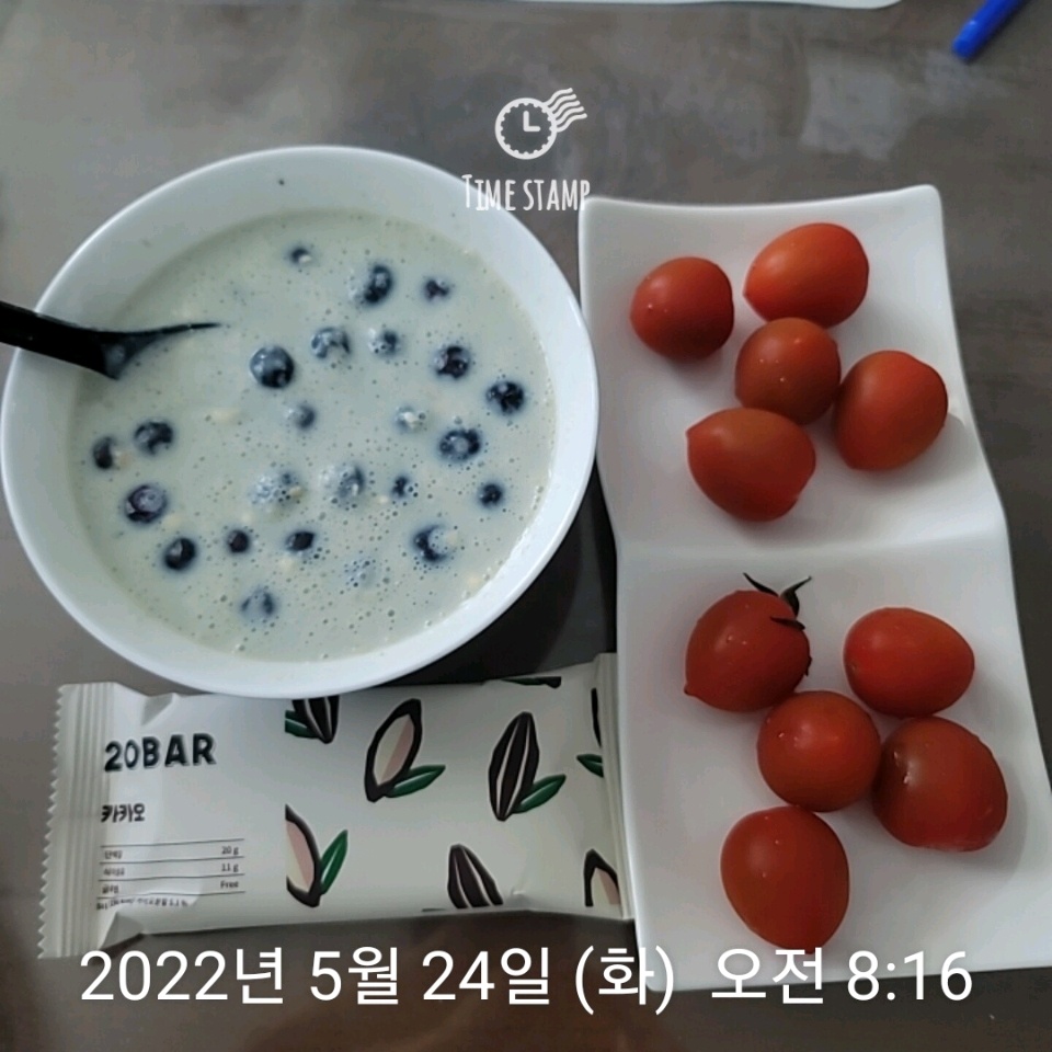 05월 24일( 아침식사 517kcal)