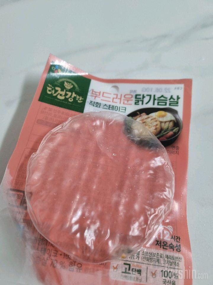 칼로리 수정 부탁드려요