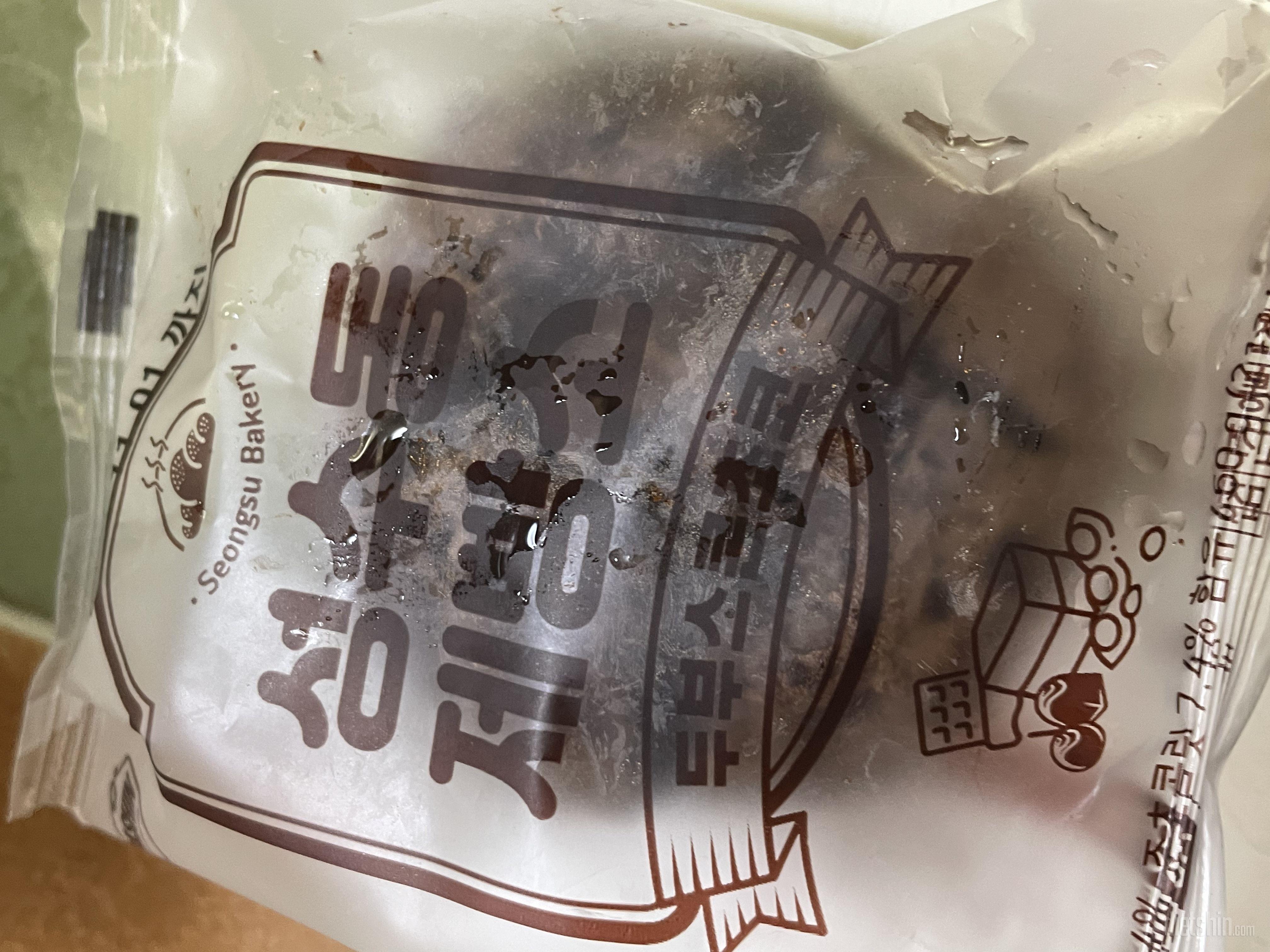 정말 ㄹㅈㄷ 스콘... 너무 맛있어요