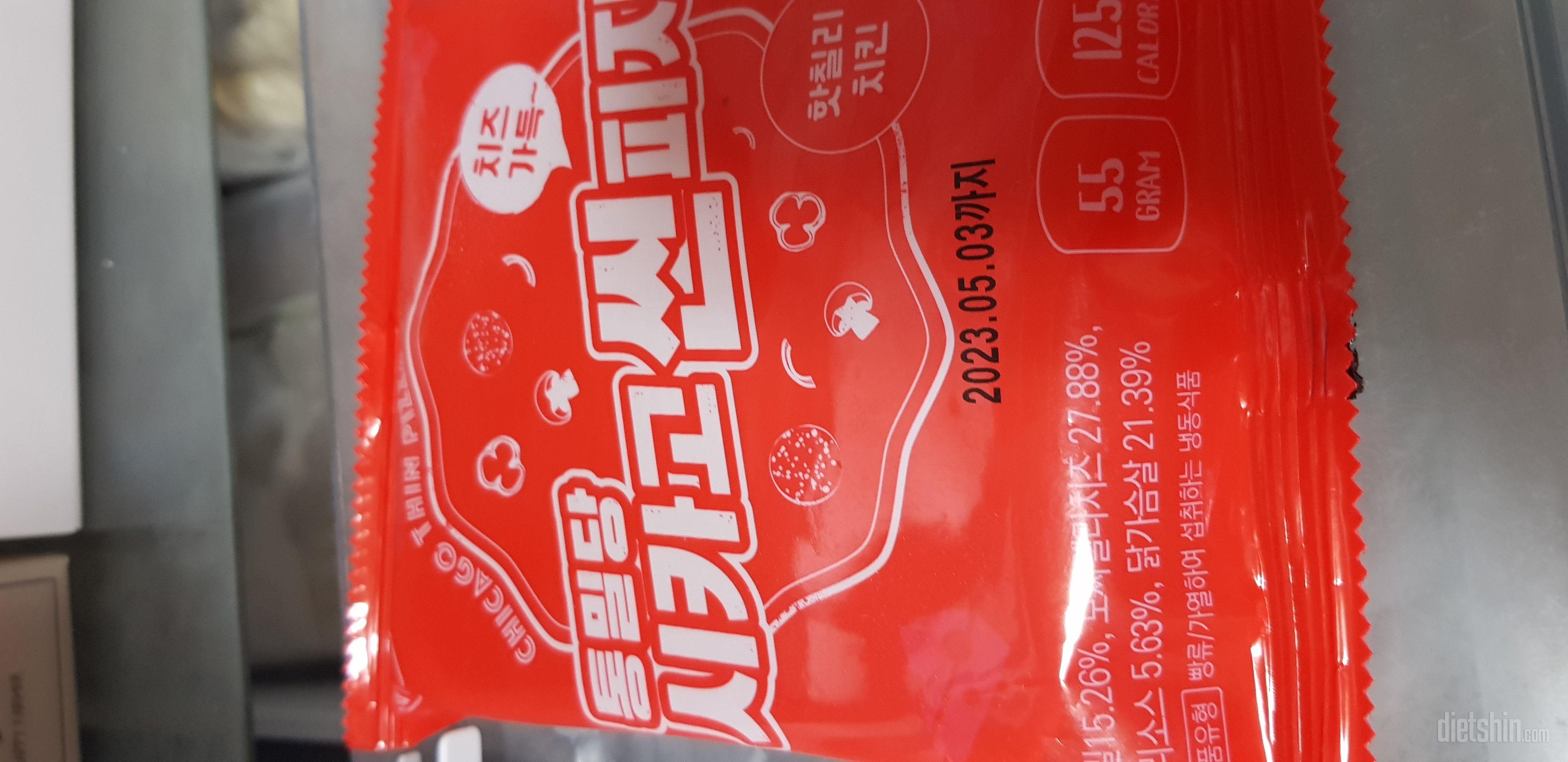 간편하게 간식으로 먹기 좋아요
