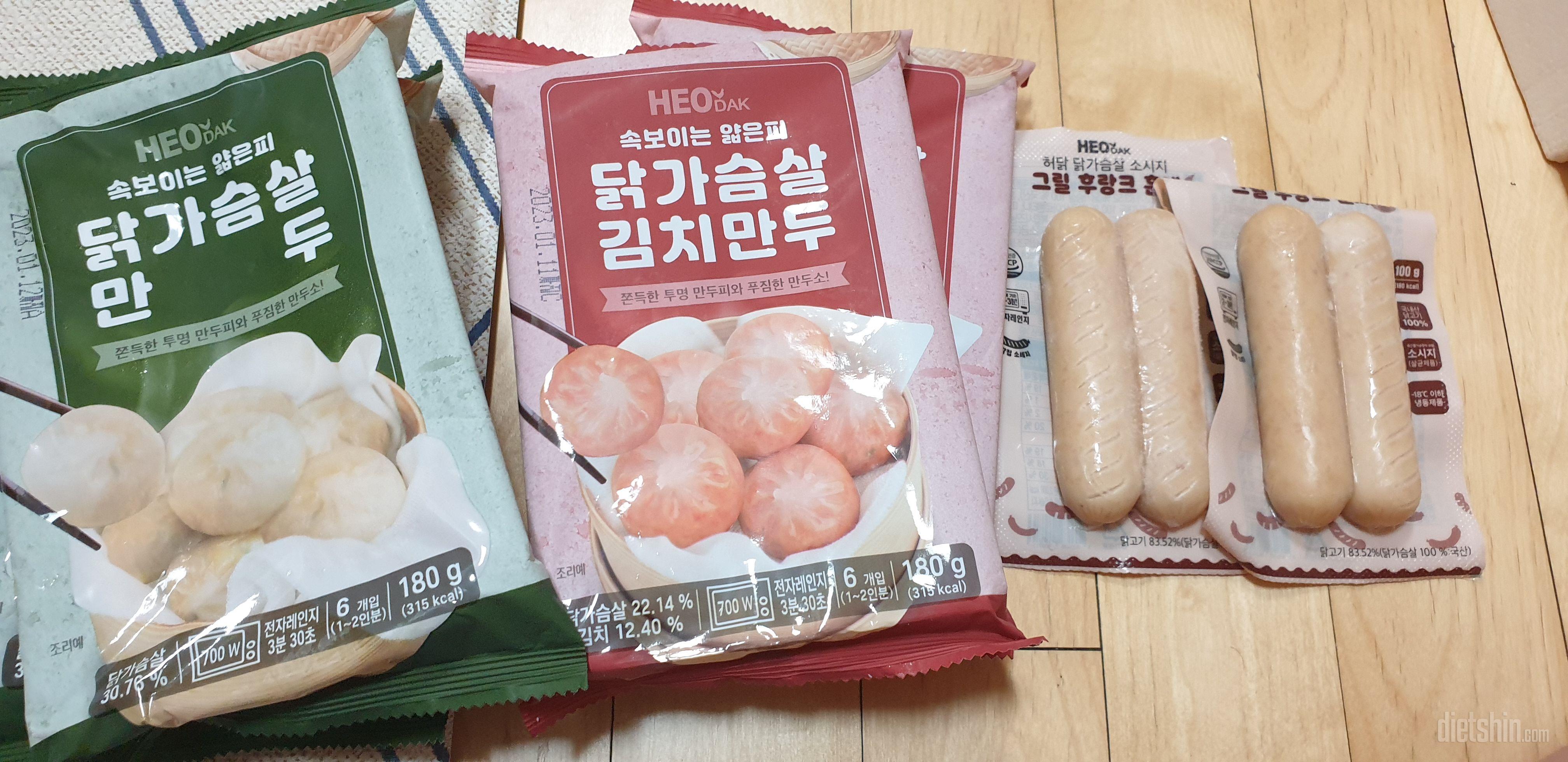 만두 맛이 좋아서 재구매 하면서 소시