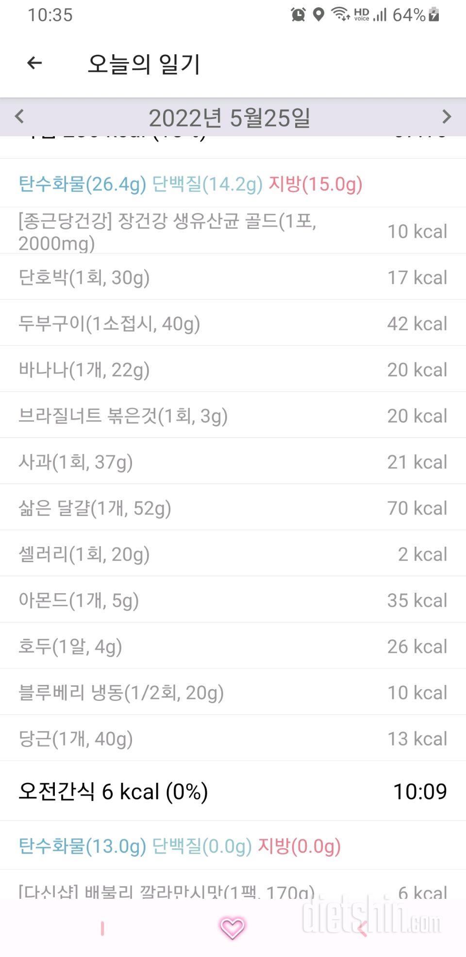 30일 아침먹기415일차 성공!