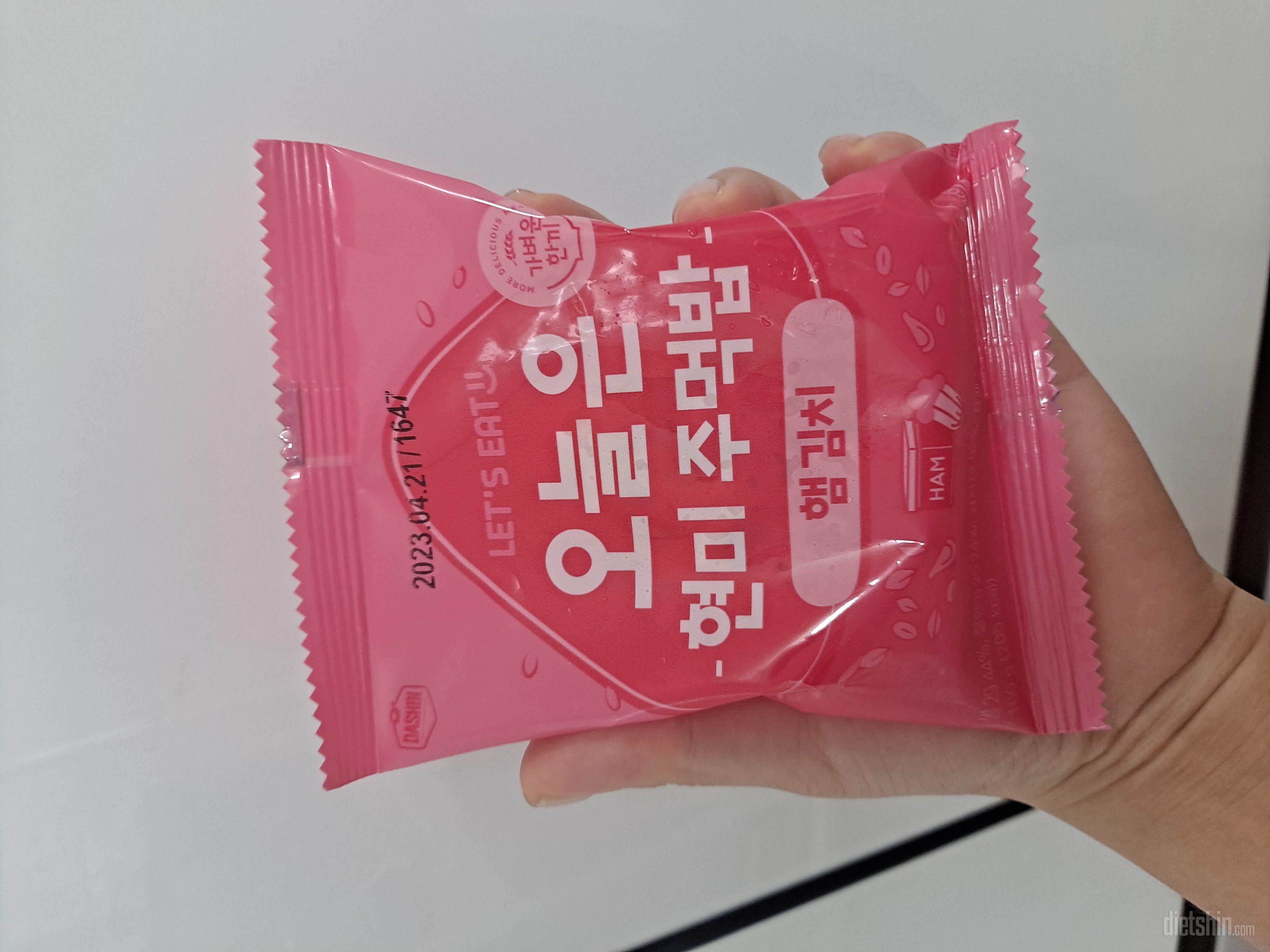 햄김치 맛있게먹었습니다