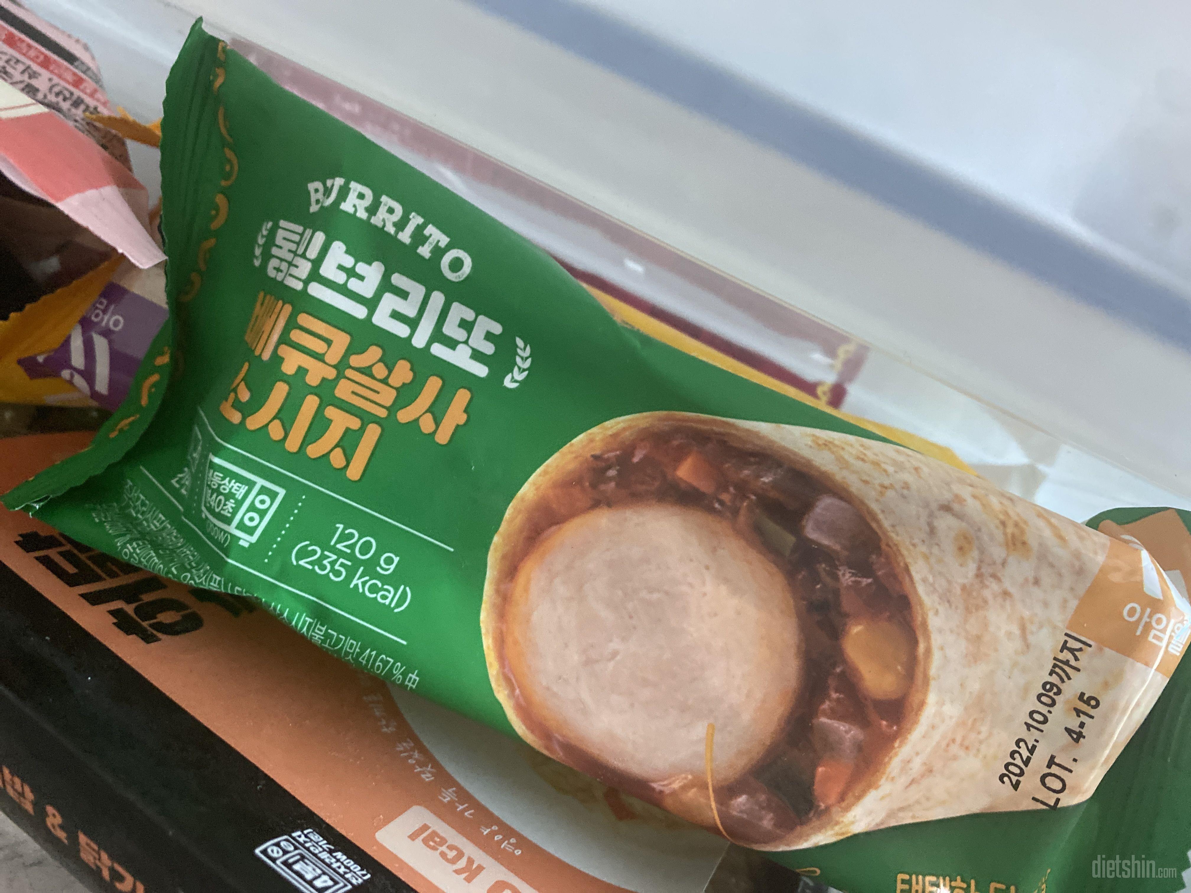 맛있게 잘 먹고 있어용