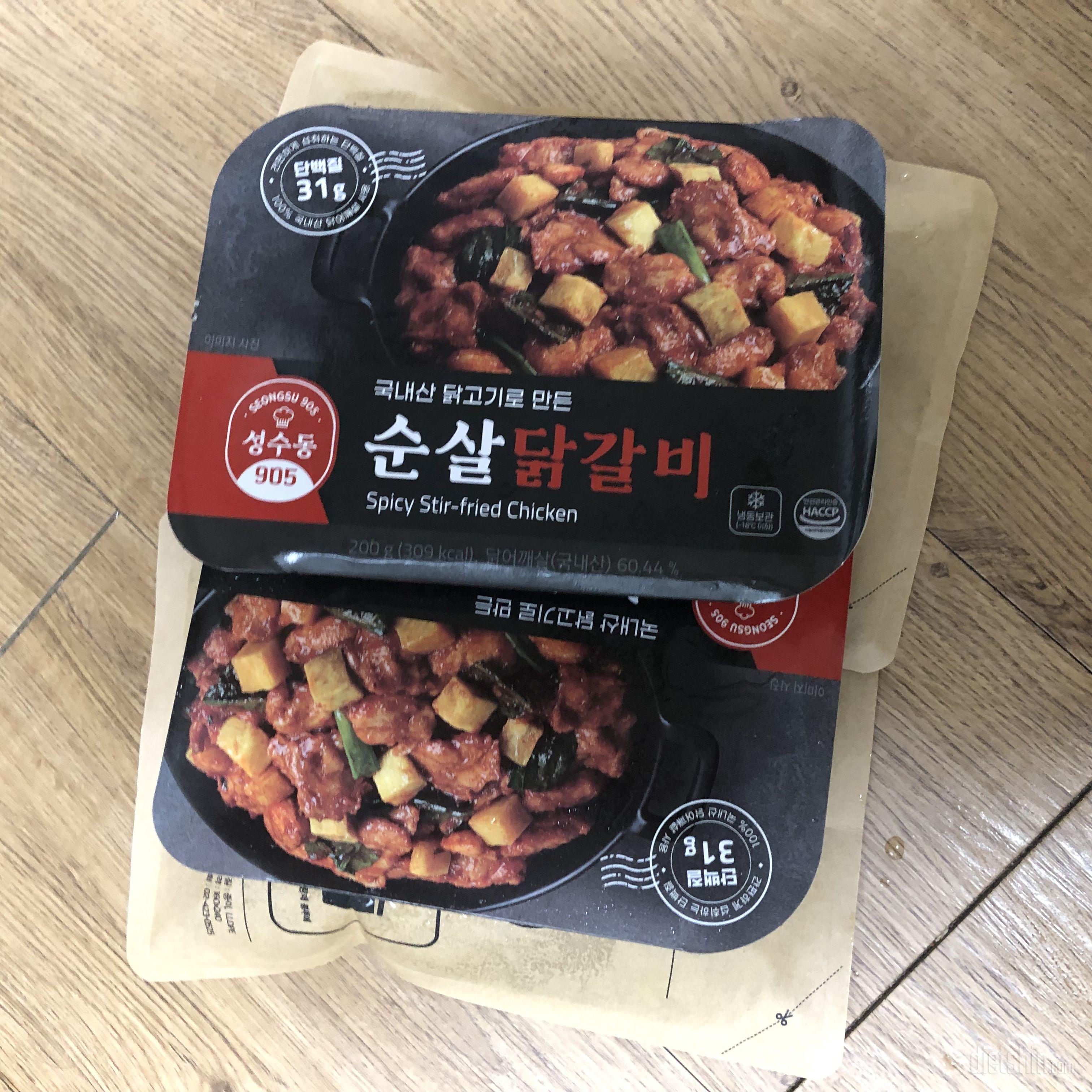 칼로리만 더 줄었으면 좋겠어요 
맛