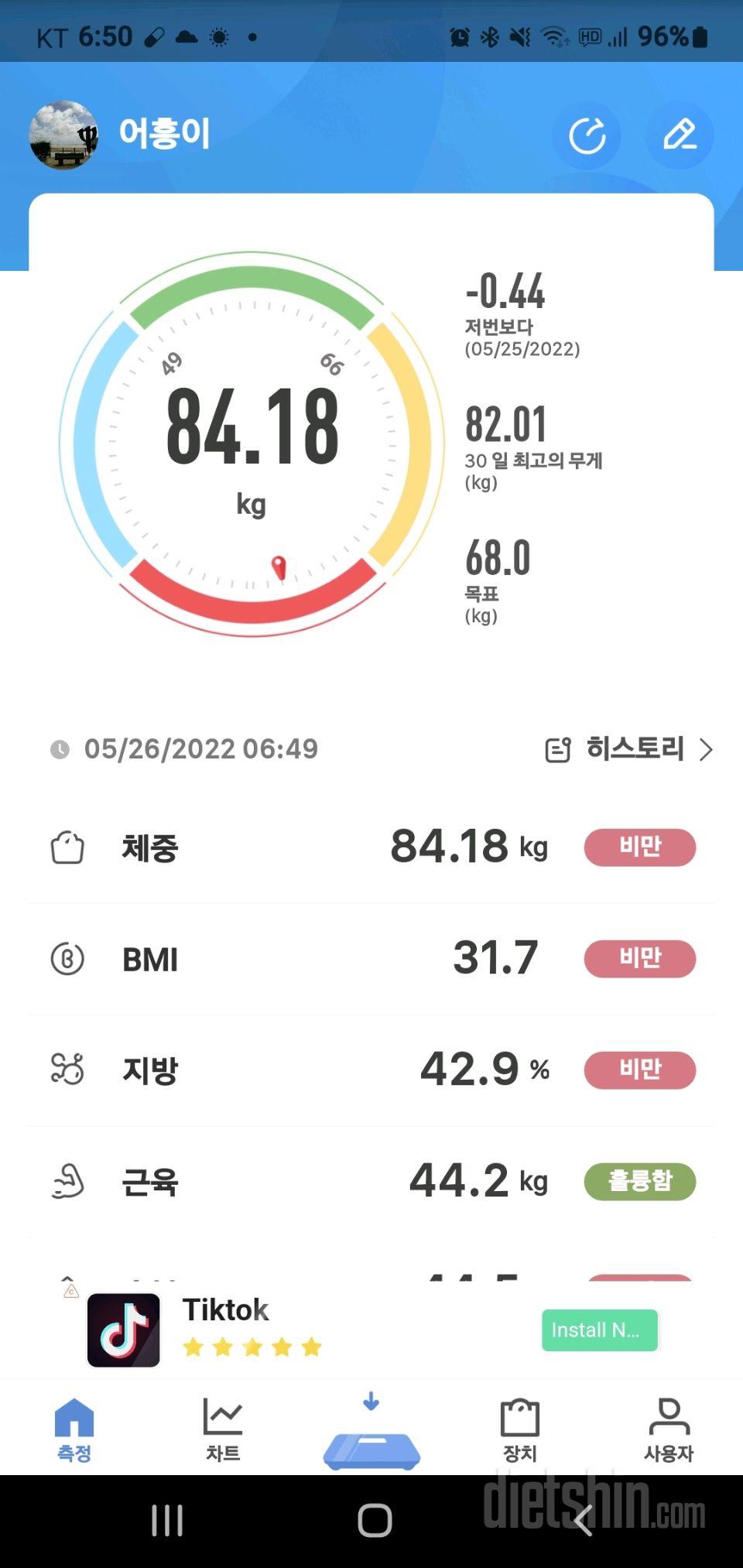 5월 26일 공체