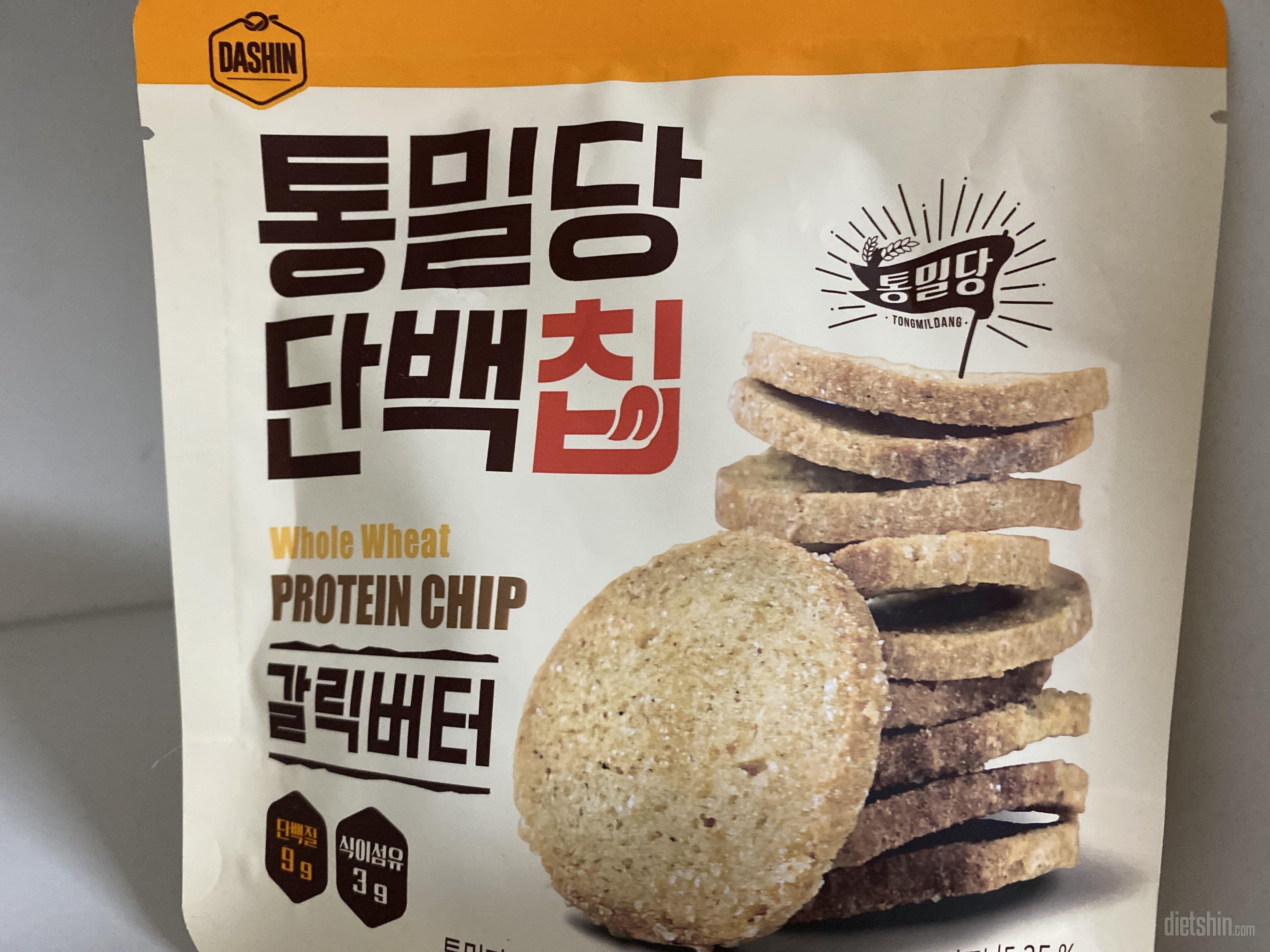 진짜 너무너무 맛있게 잘 먹고 있는