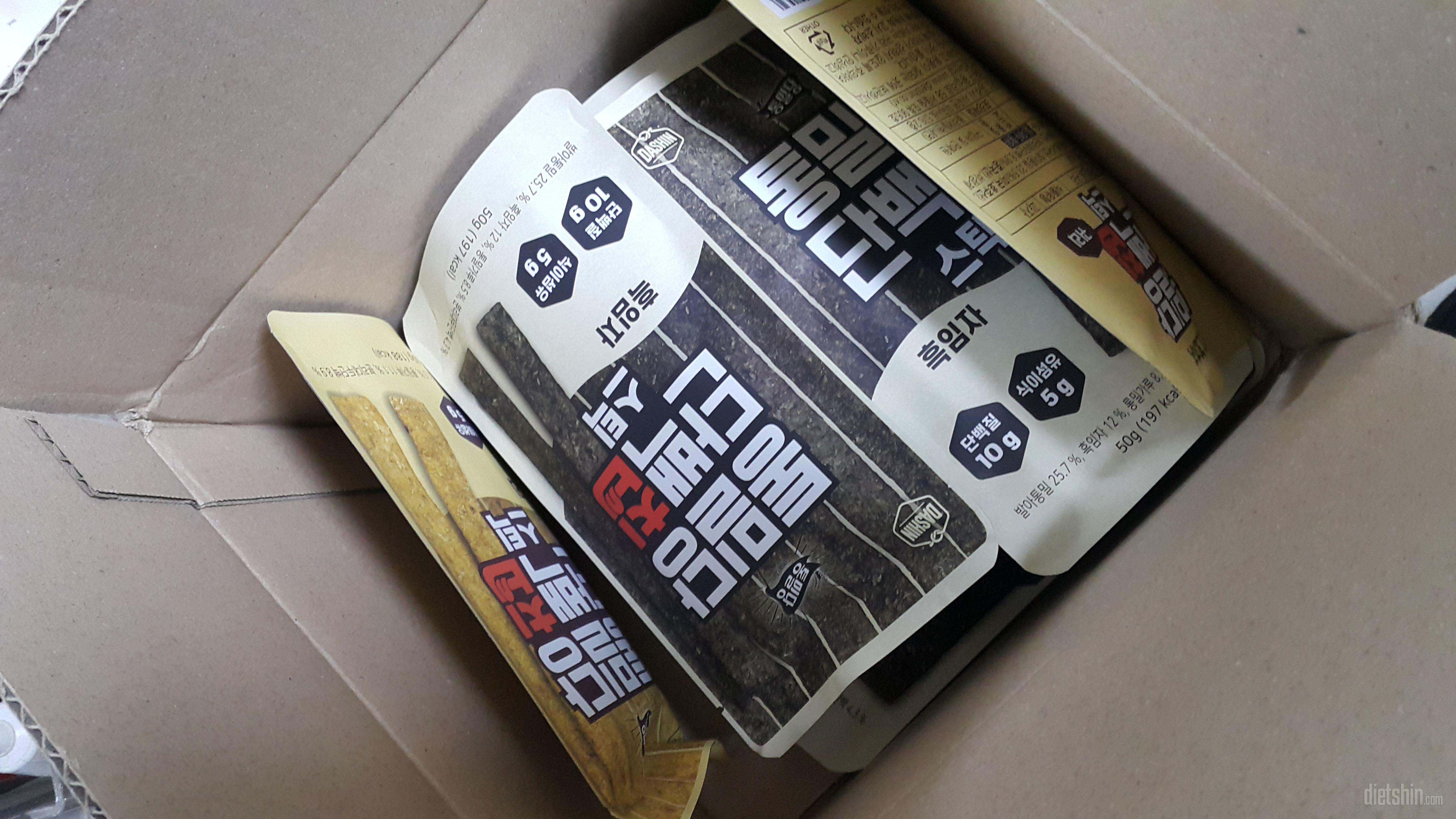 흑임자맛 먹어보고 넘 맛있어서 귀리맛