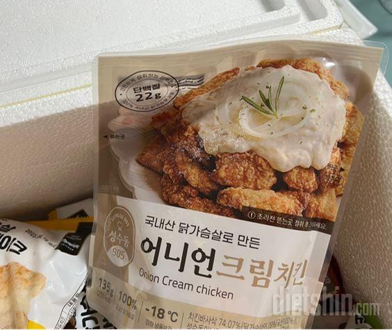 새로운 맛 나왔다고 해서 바로 샀어요