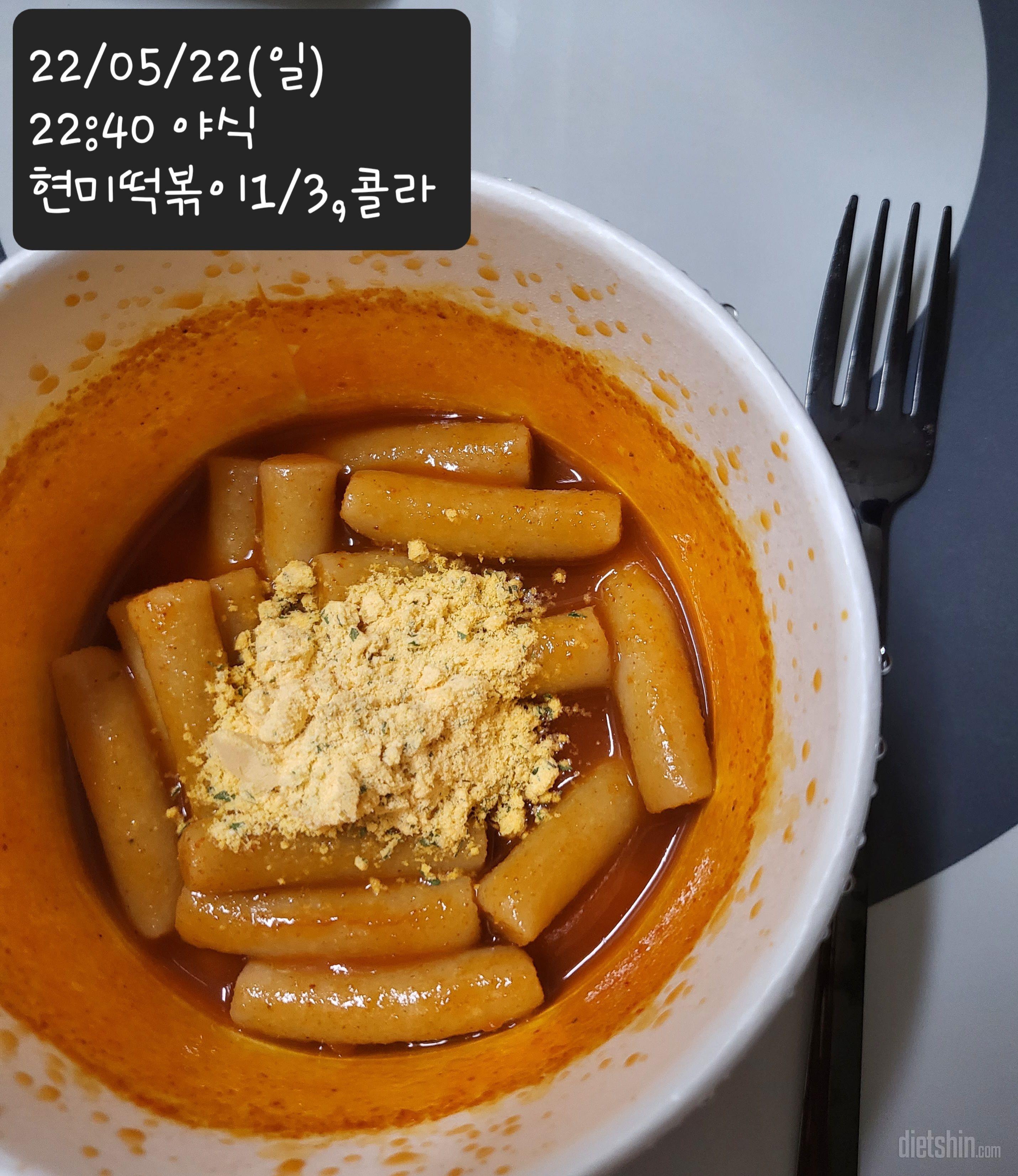 떡 식감은 별론데
소스는 맛있어요
매