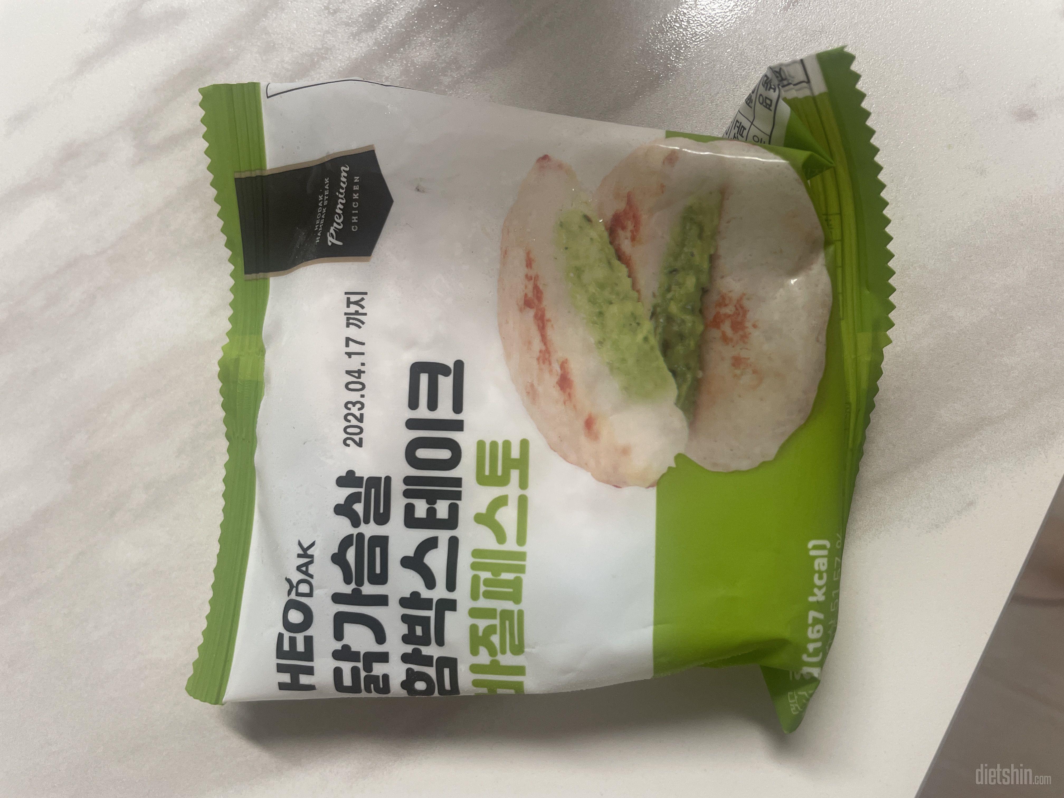 오리지널이랑 치즈맛 먹어보고 맛있어서