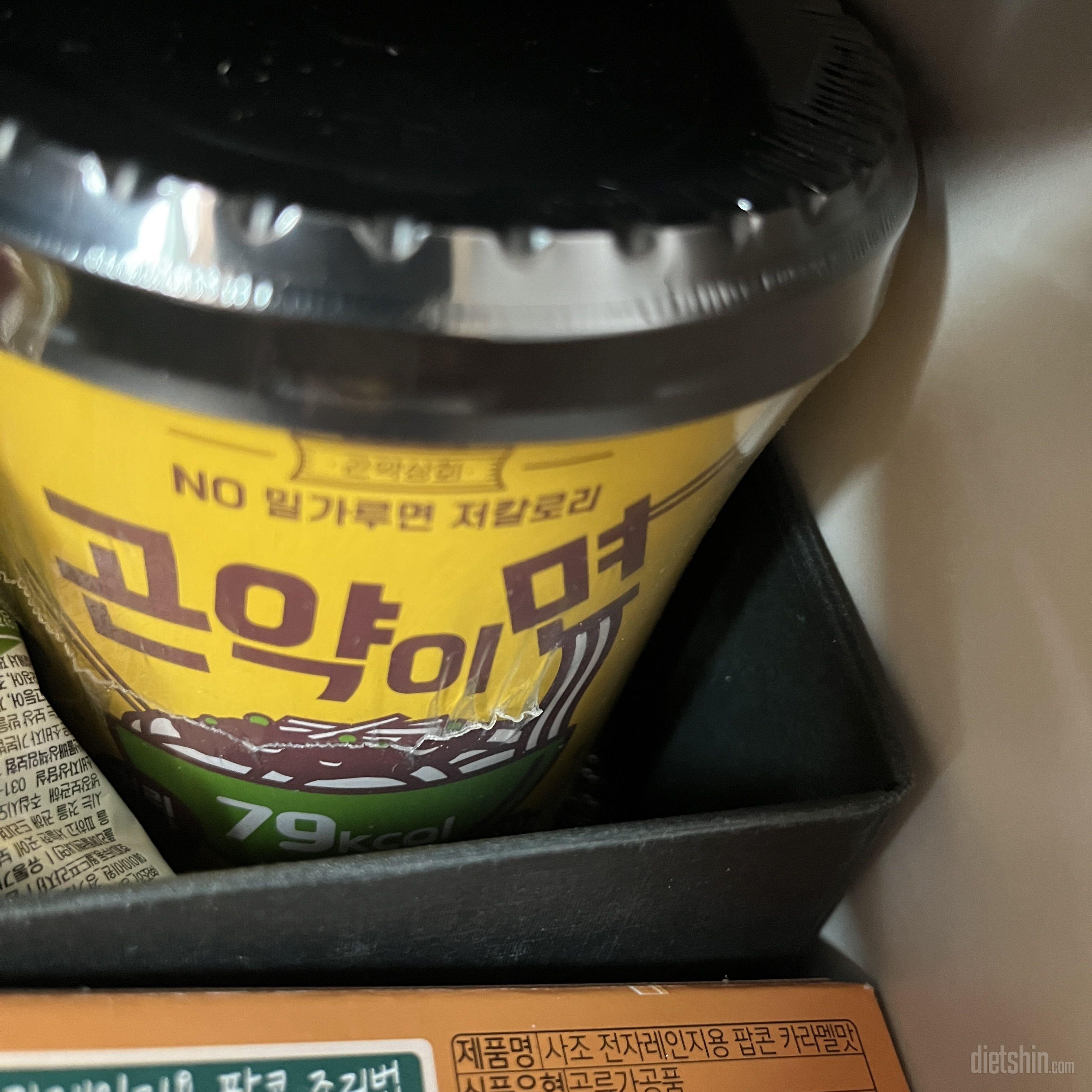생각보다 무게가 잇어요 빨리 맛보고