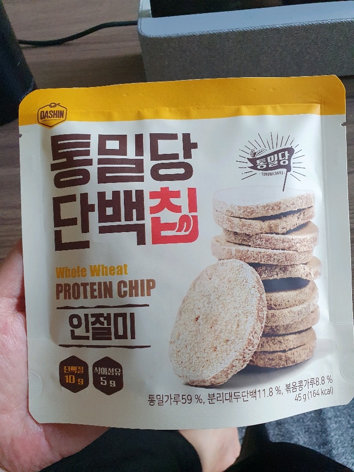 05월 29일( 오후간식 164kcal)