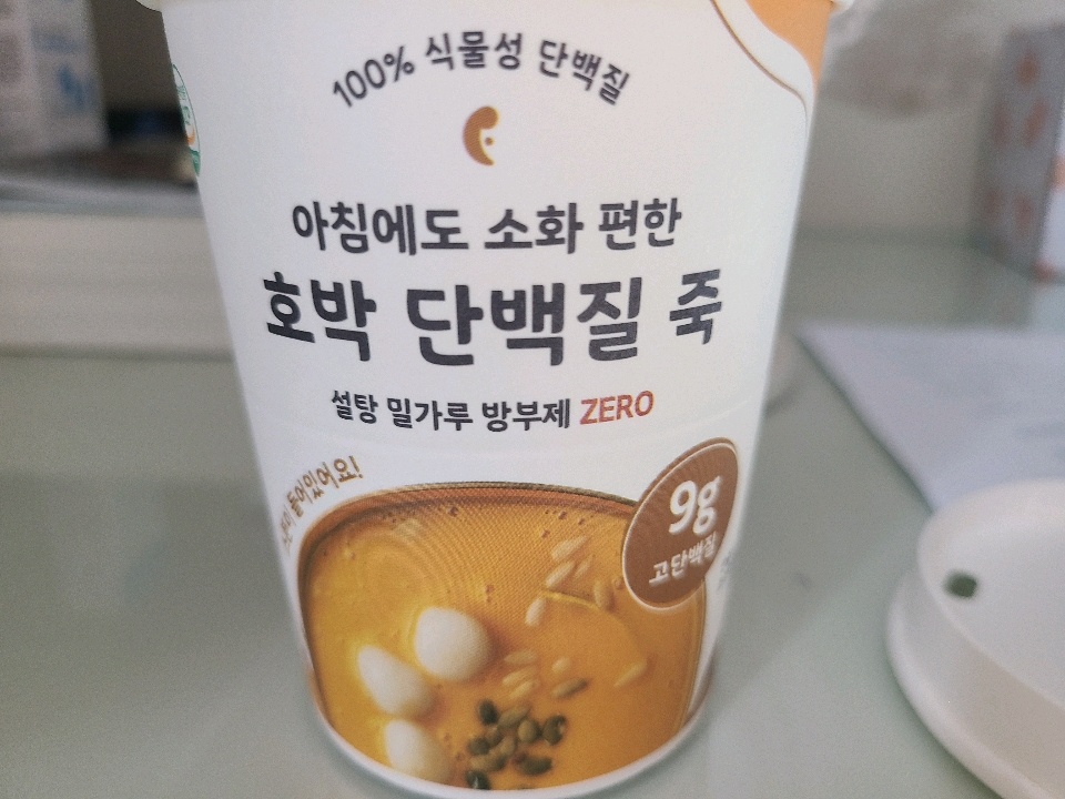 05월 26일( 아침식사 112kcal)