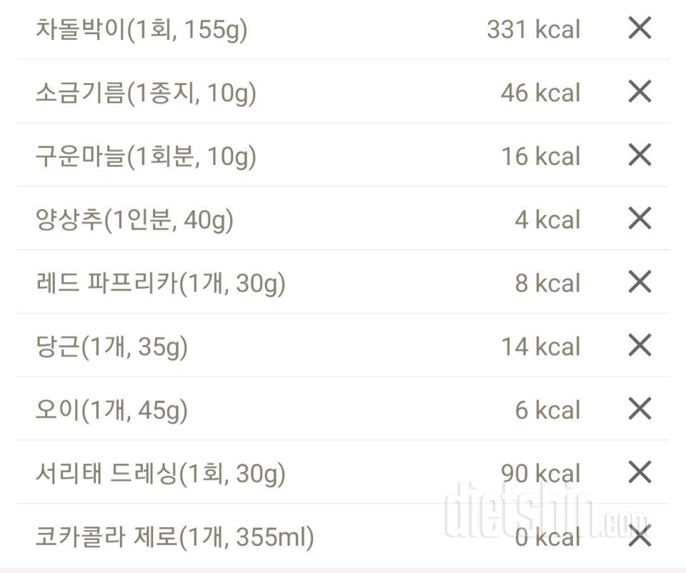 30일 밀가루 끊기11일차