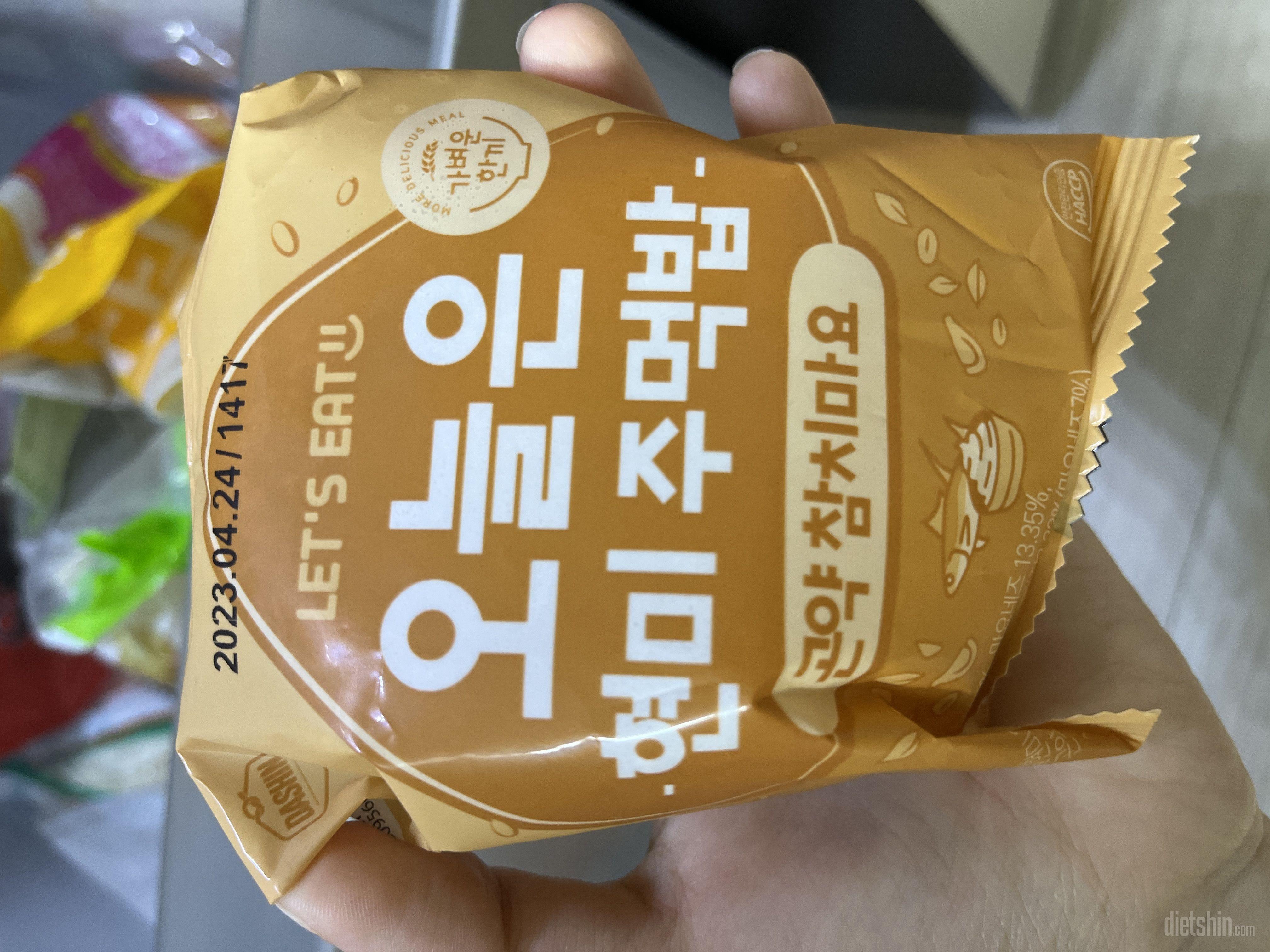 너무 맛있고 간편해서 아침으로 좋아요