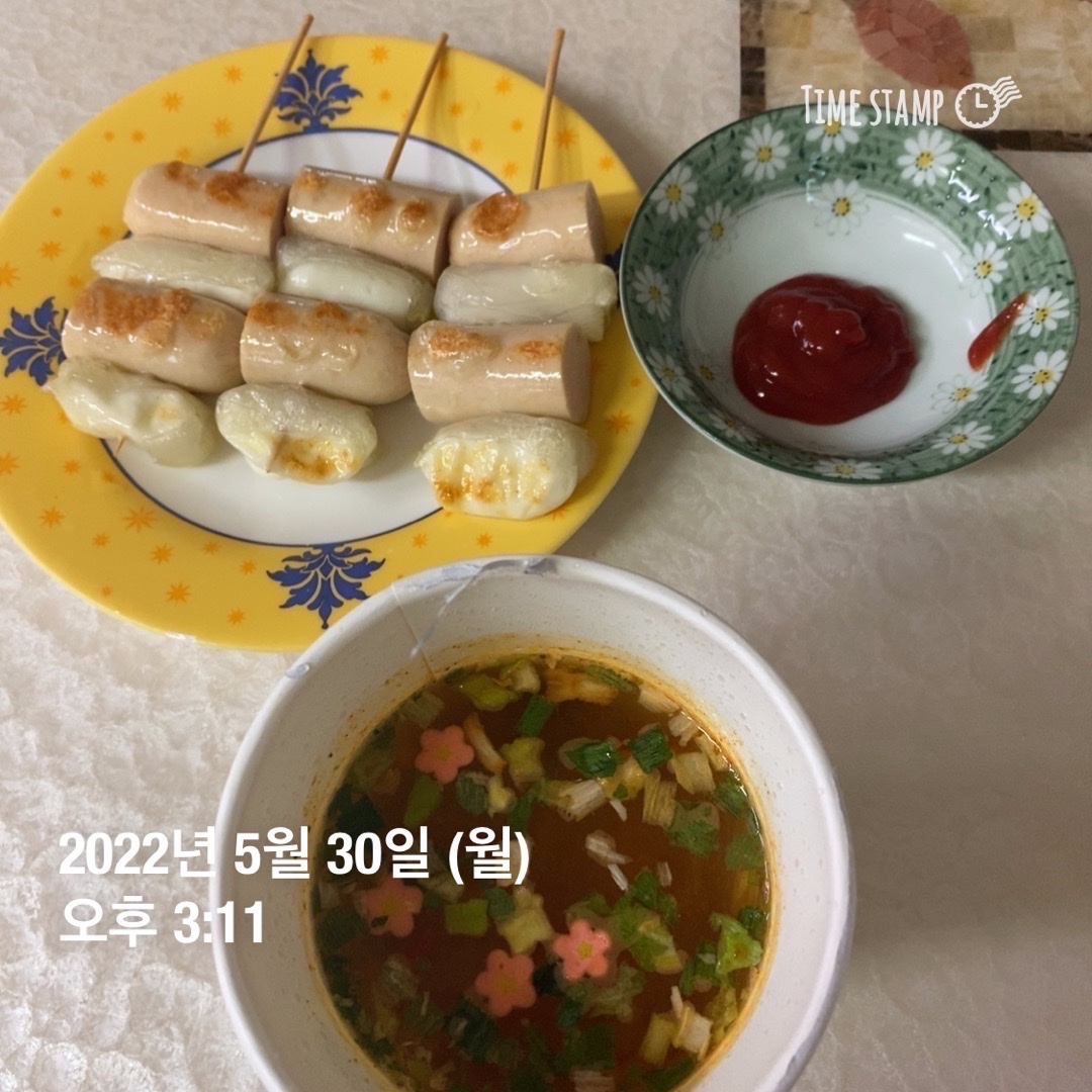 05월 30일(점심 472kcal)