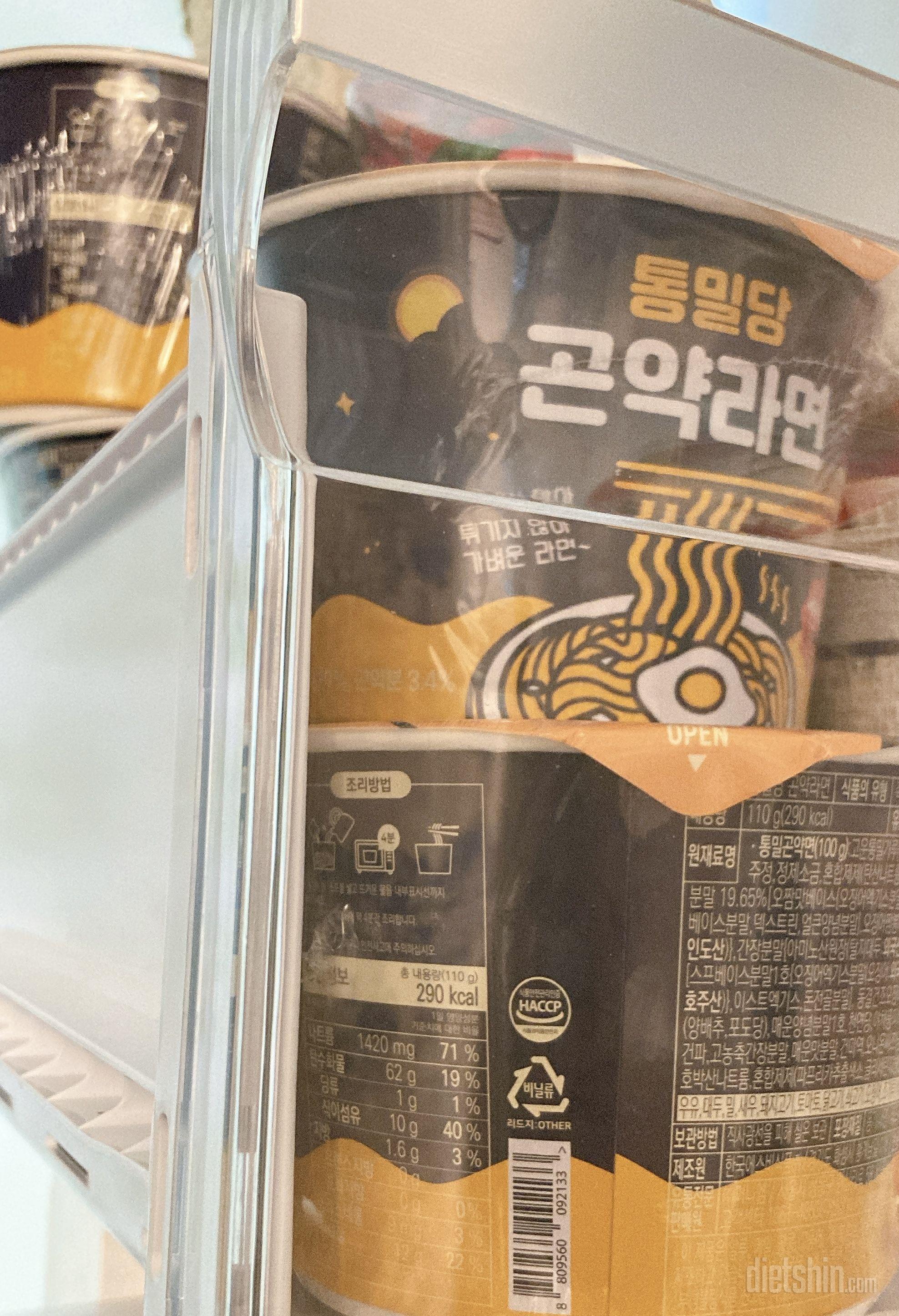 제 입맛엔 라면보다 더 맛있어요