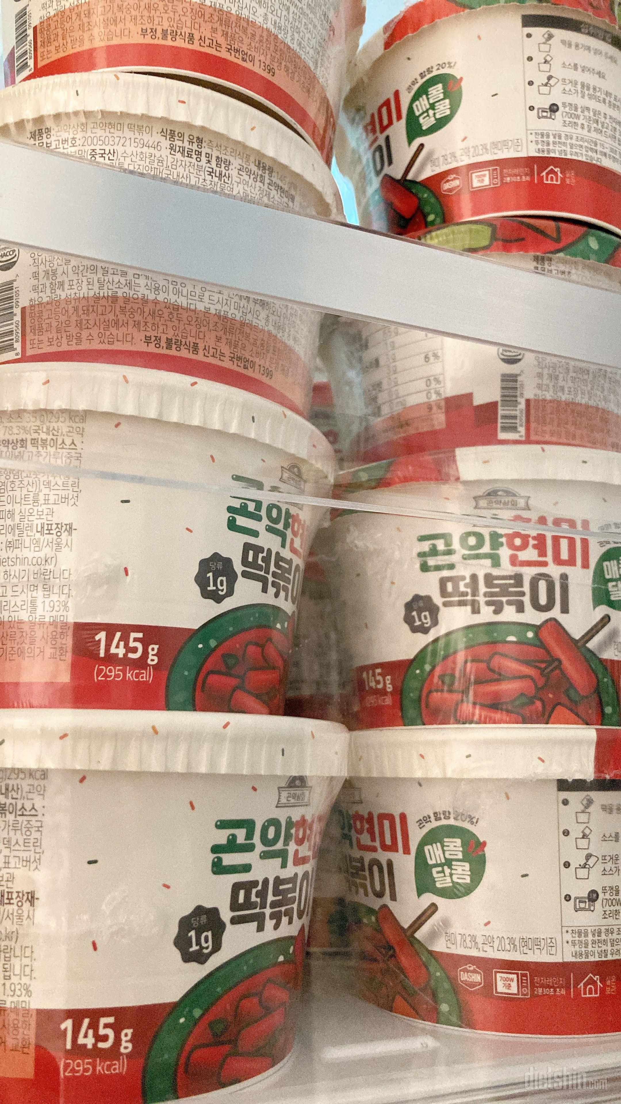 떡볶이 대리만족 아니고 진짜 만족이요