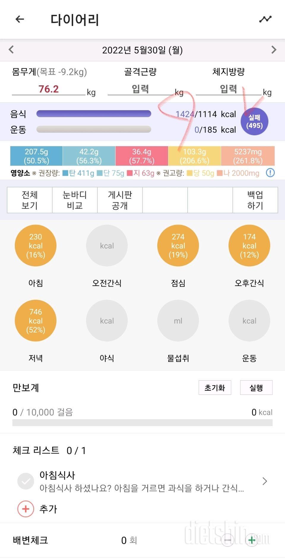 오늘 할당량 실패  ㅠ