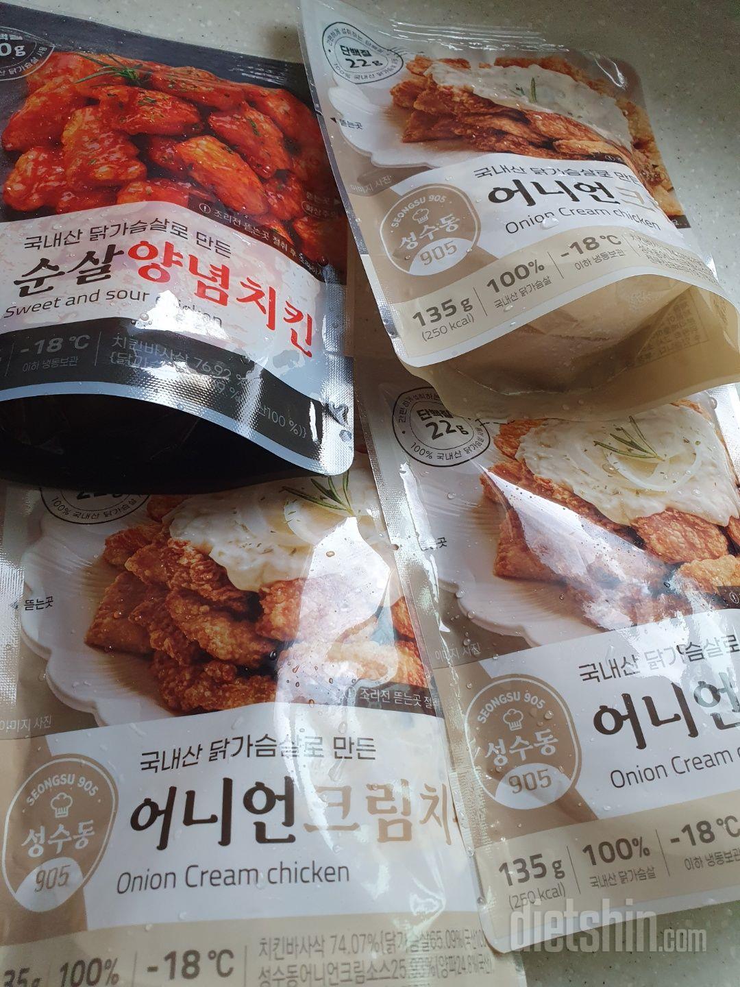 맛있고 배송 빠르네요~^^ 다음에 또