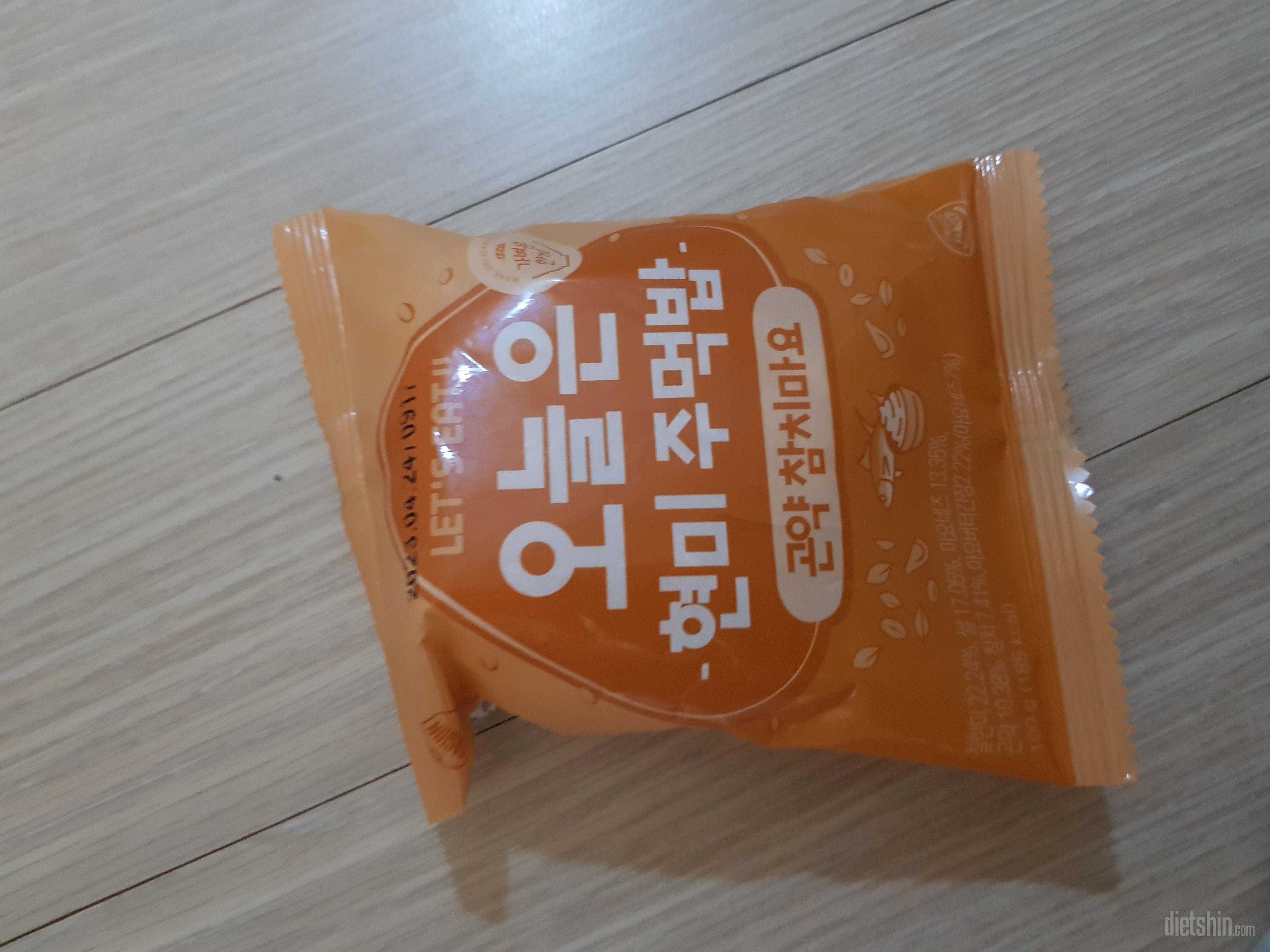 전자레인지 2분 간단하게 돌려도 맛있