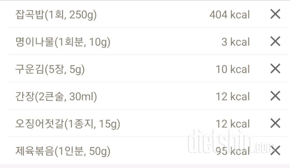 30일 밀가루 끊기12일차